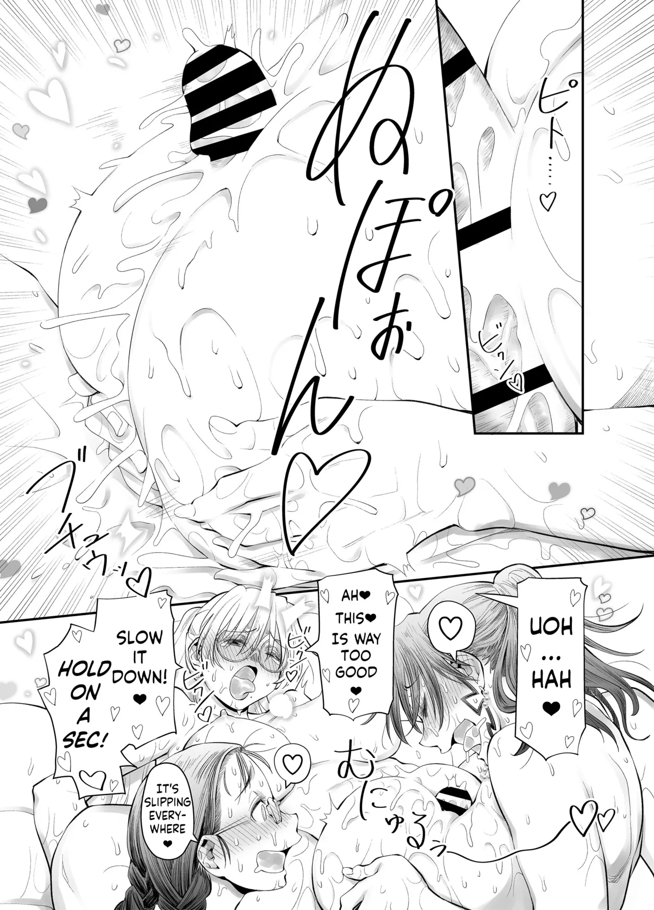 [Botandou (Kio Shimoku)] Zenbu, Sensei no Sei. 2 Kouhen Futanari Jokyoushi ga Seiyoku Bakuhatsu Oyako o Sukkiri Saseru Hanashi. [English] image number 14