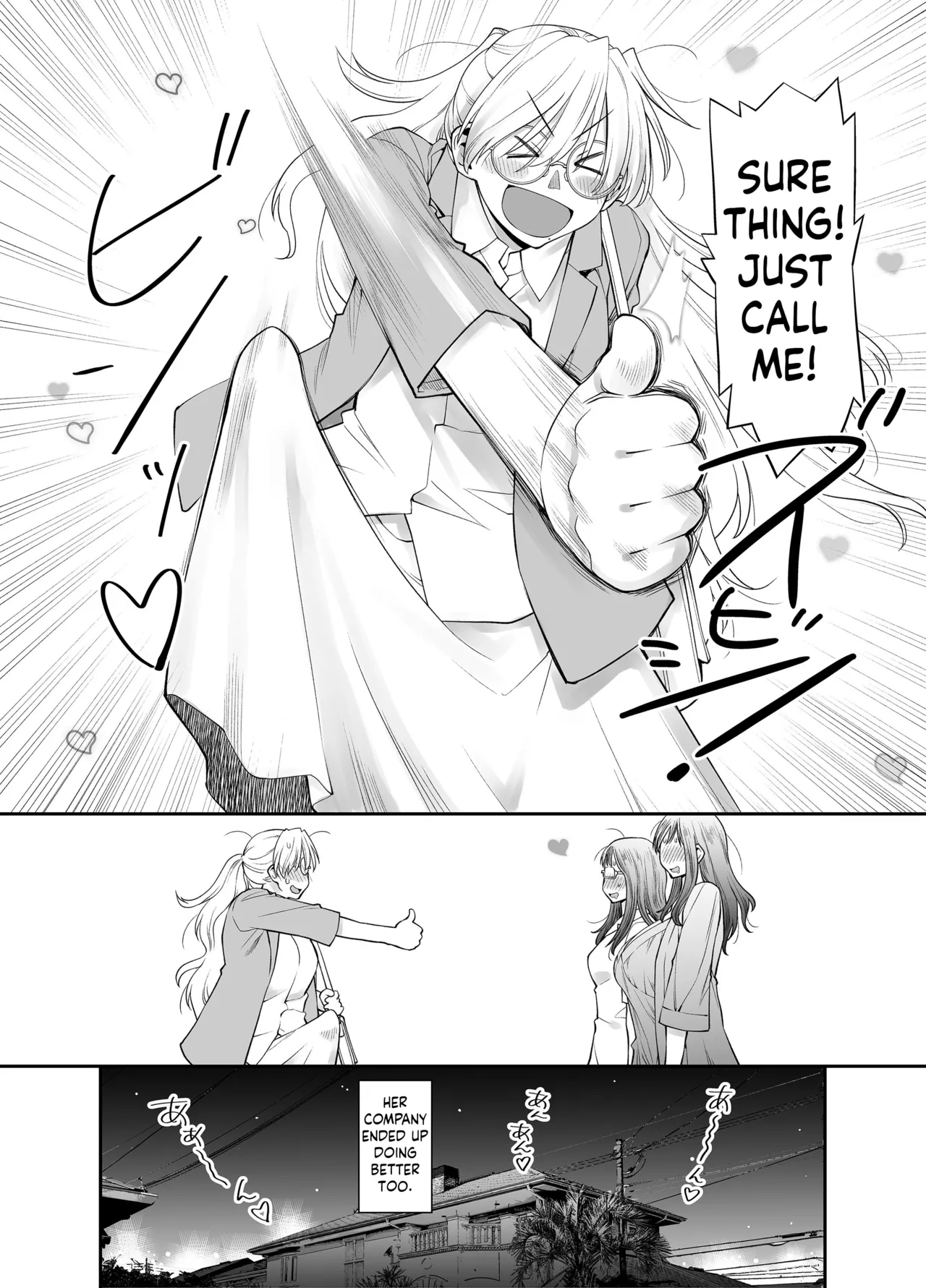 [Botandou (Kio Shimoku)] Zenbu, Sensei no Sei. 2 Kouhen Futanari Jokyoushi ga Seiyoku Bakuhatsu Oyako o Sukkiri Saseru Hanashi. [English] image number 55