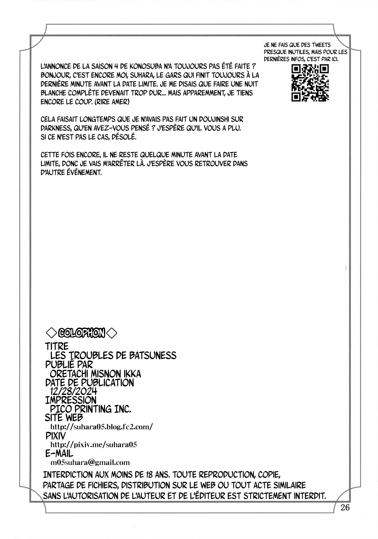 (C104) [Oretachi Misnon Ikka (Suhara Shiina)] Trouble Batsuness | Les troubles de batsuness (Kono Subarashii Sekai ni Syukufuku o!) [French] image number 25