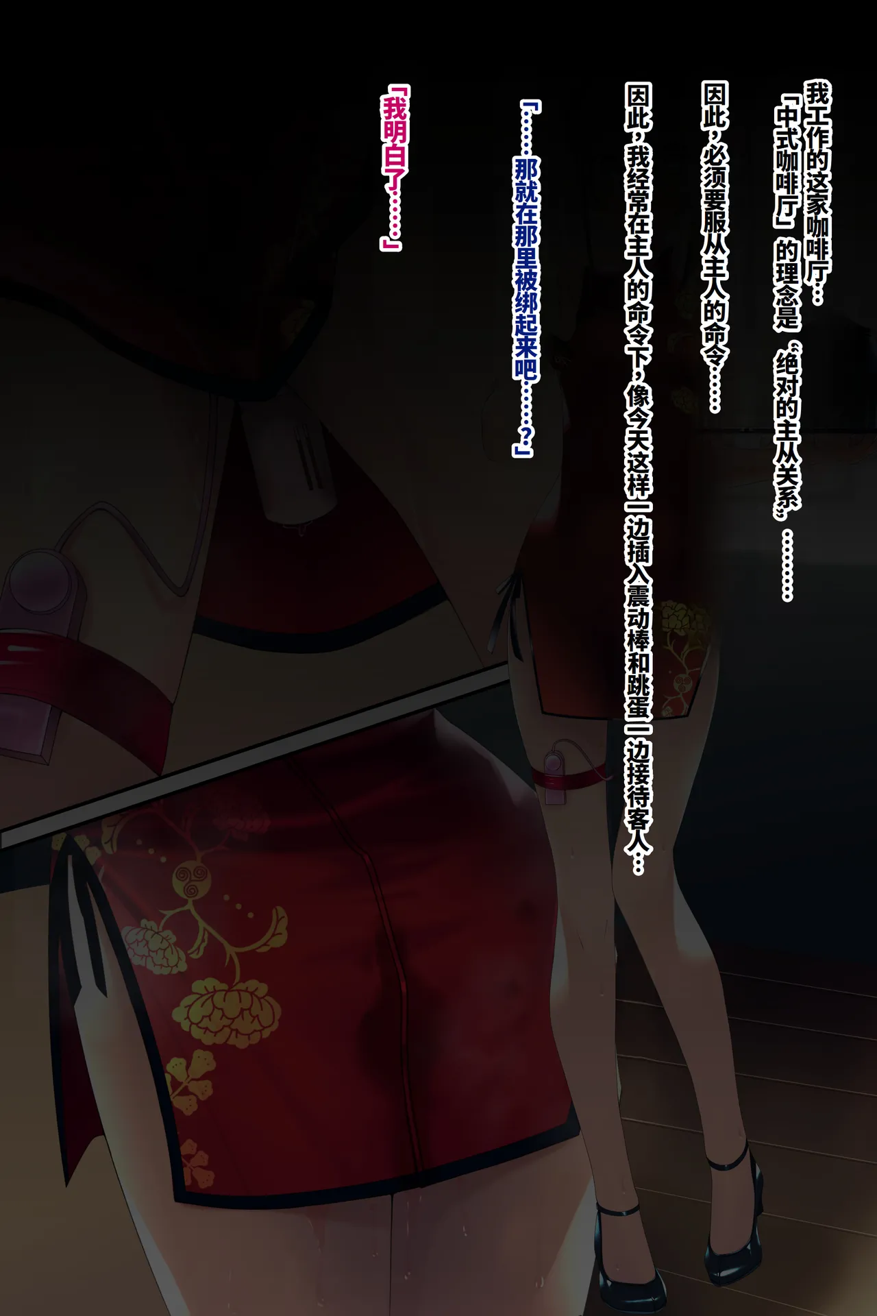 [Chaseta no Niwa (Chaseta)] Chakui Bukkake Hon 3|着衣大射爆3[Chinese] [ai忍者翻译] numero di immagine  4