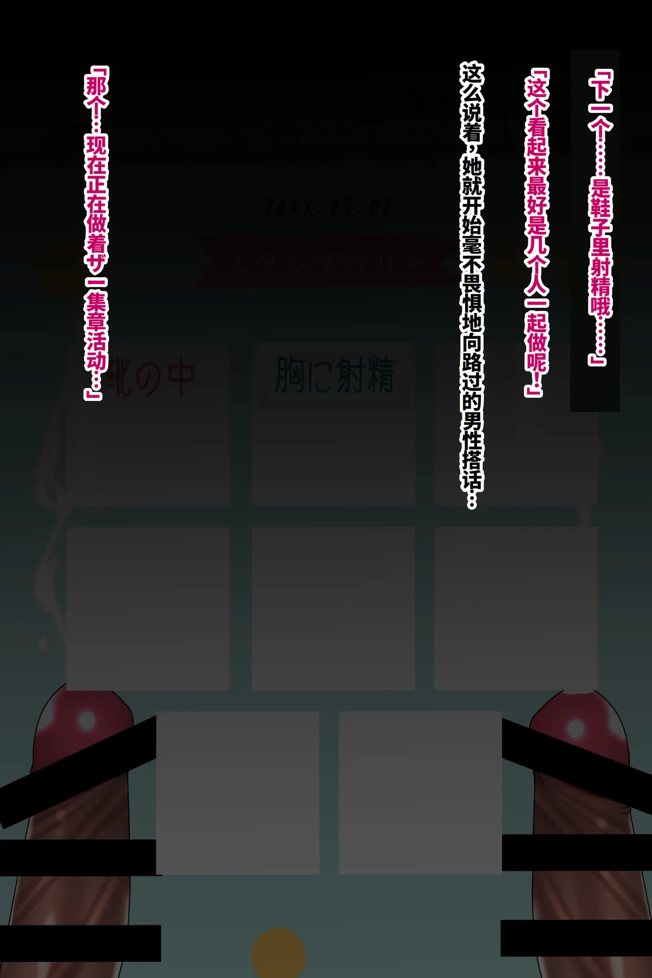 [Chaseta no Niwa (Chaseta)] Chakui Bukkake Hon 3|着衣大射爆3[Chinese] [ai忍者翻译] numero di immagine  31