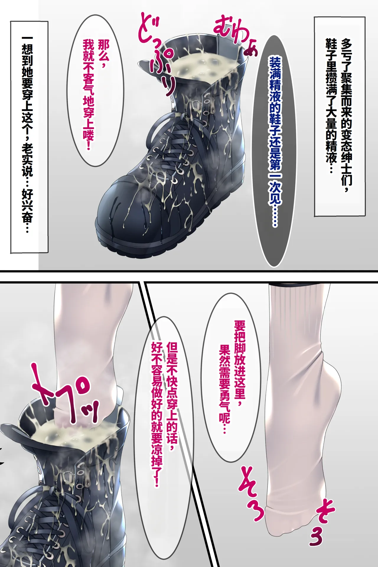 [Chaseta no Niwa (Chaseta)] Chakui Bukkake Hon 3|着衣大射爆3[Chinese] [ai忍者翻译] numero di immagine  33