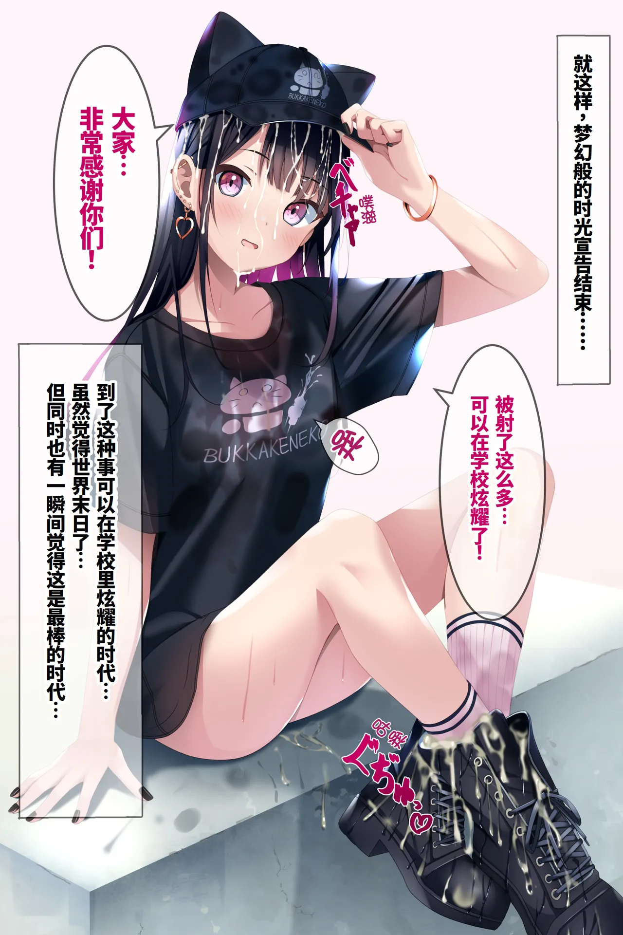 [Chaseta no Niwa (Chaseta)] Chakui Bukkake Hon 3|着衣大射爆3[Chinese] [ai忍者翻译] numero di immagine  41