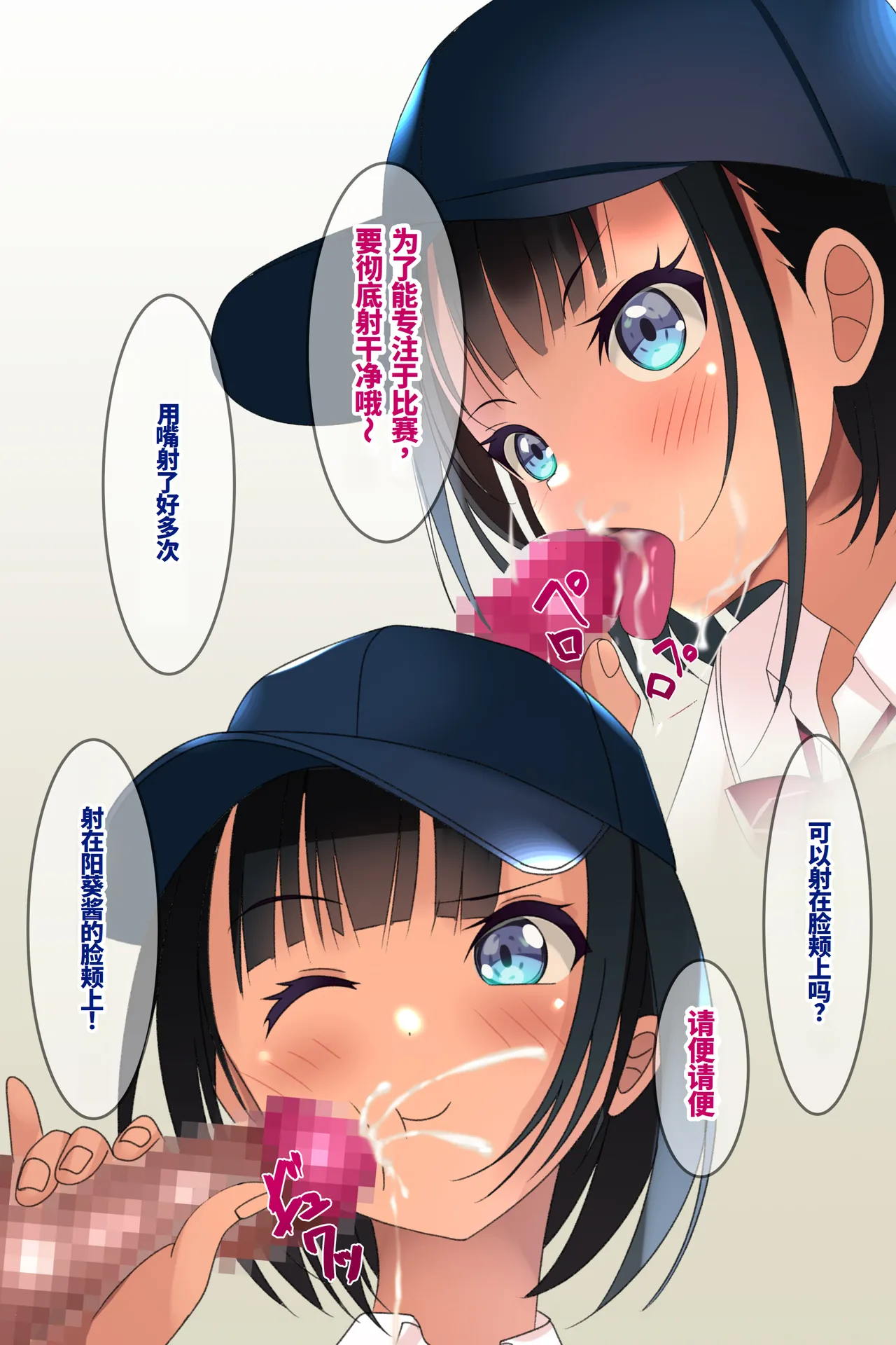 [Chaseta no Niwa (Chaseta)] Chakui Bukkake Hon 3|着衣大射爆3[Chinese] [ai忍者翻译] numero di immagine  45