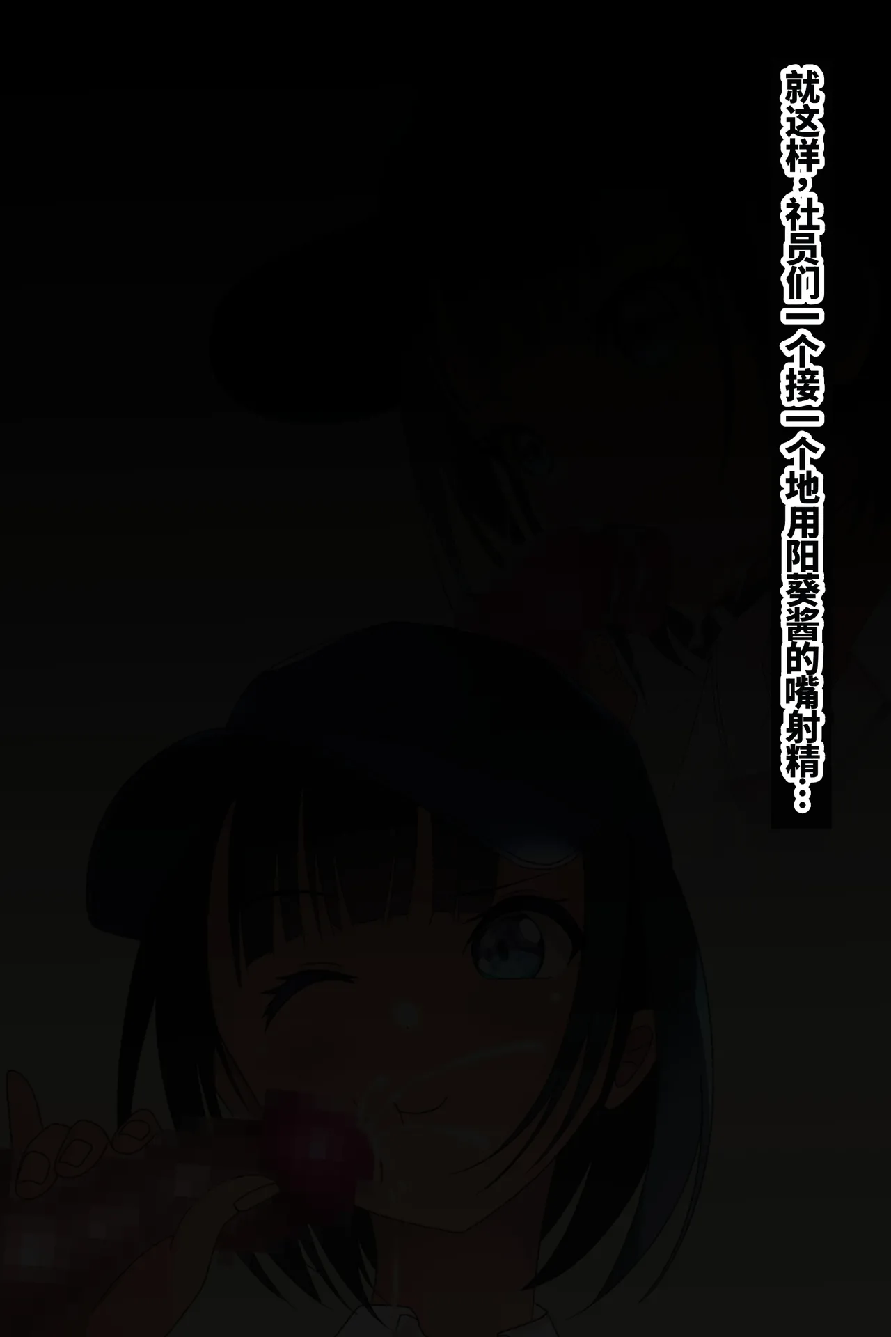 [Chaseta no Niwa (Chaseta)] Chakui Bukkake Hon 3|着衣大射爆3[Chinese] [ai忍者翻译] numero di immagine  46