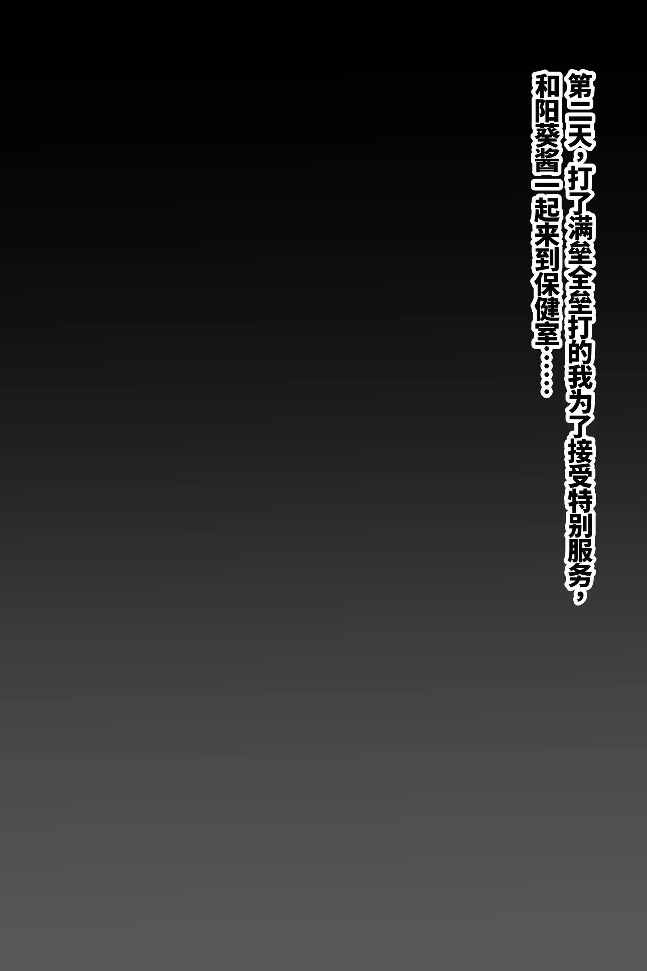 [Chaseta no Niwa (Chaseta)] Chakui Bukkake Hon 3|着衣大射爆3[Chinese] [ai忍者翻译] numero di immagine  58