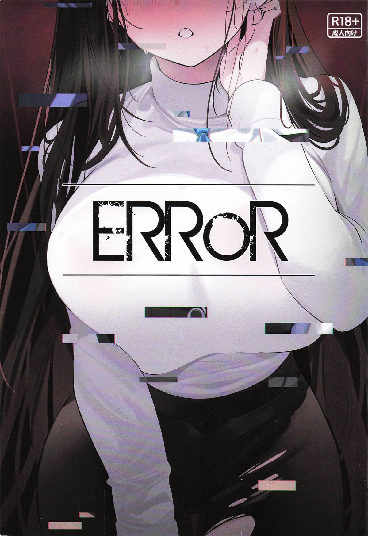 (C104) [HAM★STAR (Yuki, Zei Yon)] ERROR (Blue Archive) [Chinese] 이미지 번호 1
