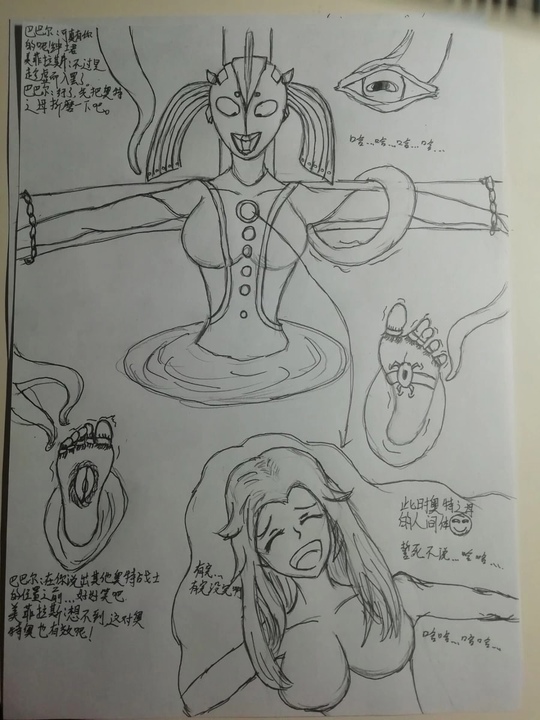 我的收藏 imagen número 27