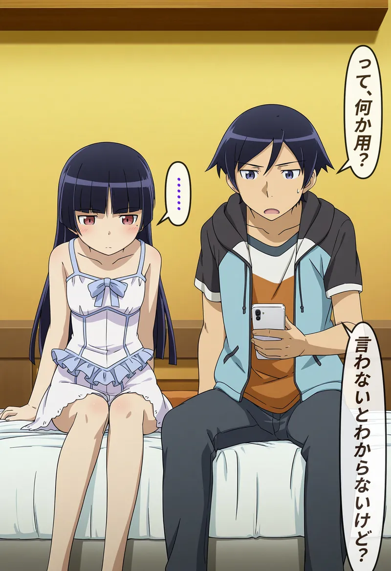 [NuGiNuGi] Shǎozǐ huà tèbié fǎ ~wǔ gēng líng líbiān ①(Ore no Imouto ga Konna ni Kawaii Wake ga Nai) 9eme image