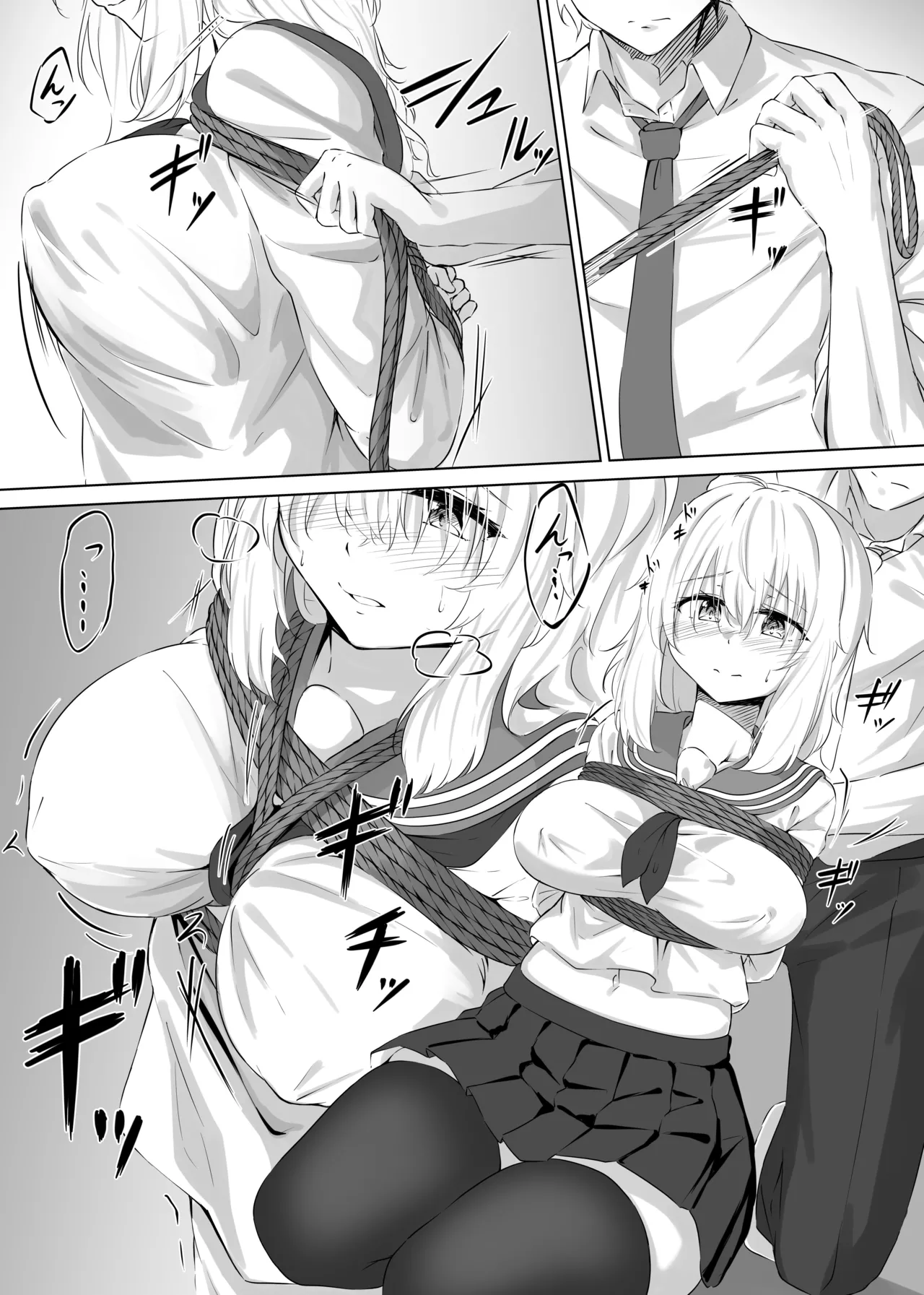 [七乃音] Short Manga 2 numero di immagine  5