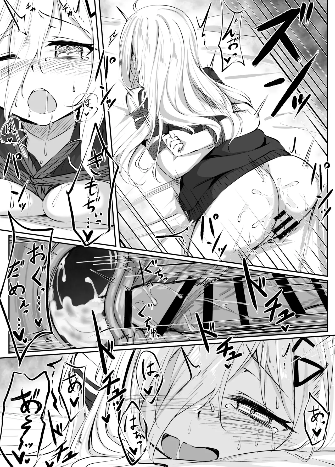 [七乃音] Skeb Doujin Bildnummer 45