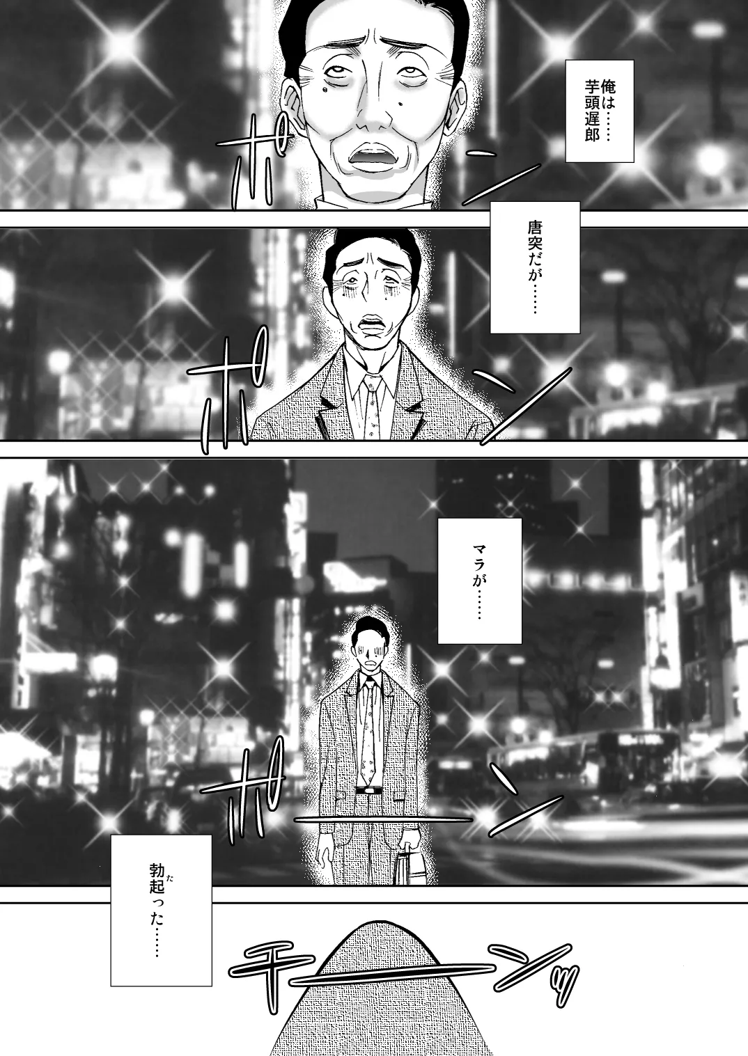 [Applesauce] 緊縛のグルメ Bildnummer 2