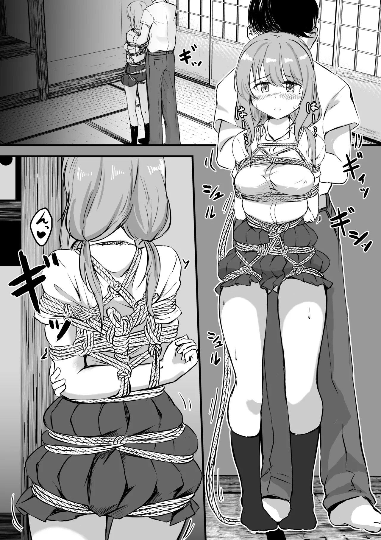 [七乃音] 後輩ちゃん漫画 이미지 번호 1