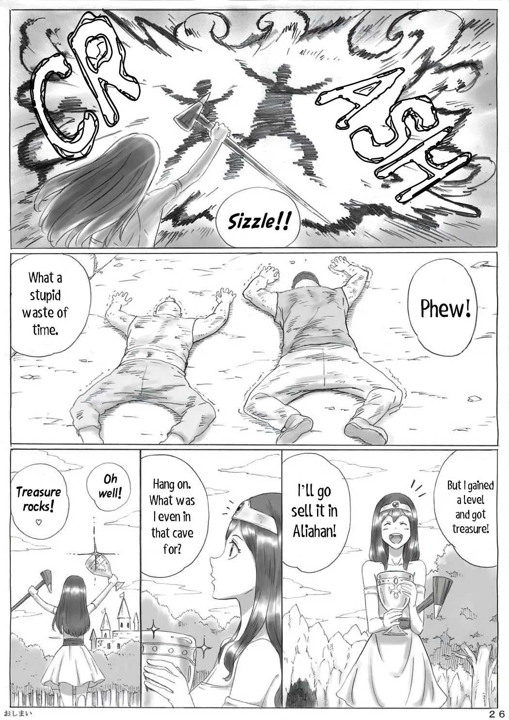 [Yawaraka GATE] Kenja no Yuuutsu | Sage's Melancholy (Dragon Quest III) [English] [EHCOVE] 이미지 번호 27