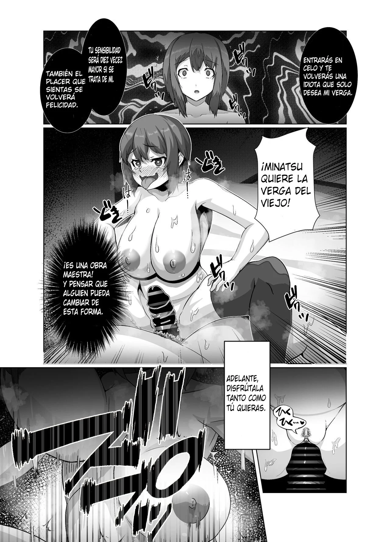 [Lutein] Sairin JD｜Hipnotizando a Mi Vecina Universitaria Capítulo 1 [Spanish] [Hamsterballs] Bildnummer 22