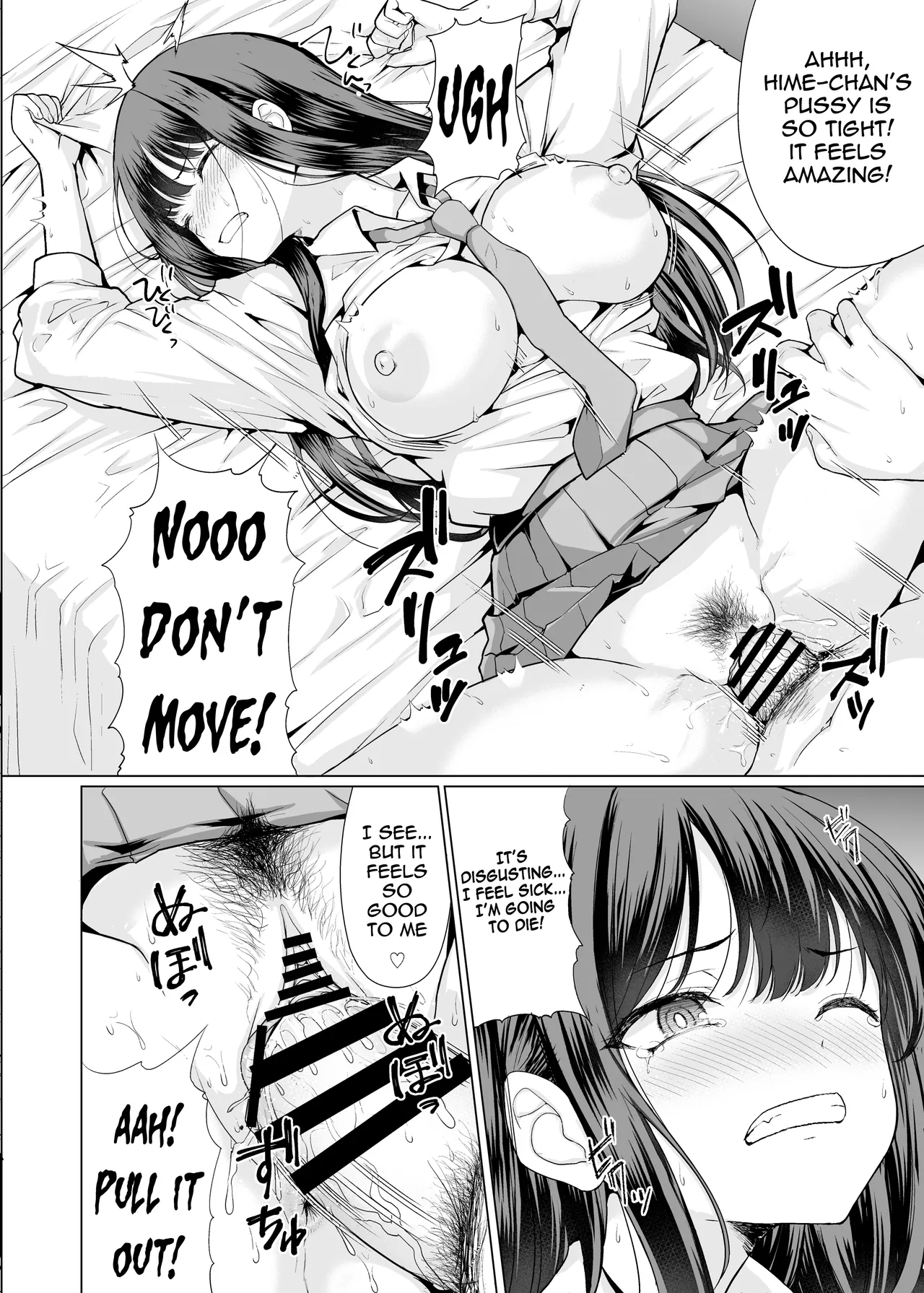 [An-Arc XXX (Hamo)] Kichiku na Oji-san-tachi ni Hamerarete | Fucked by cruel old men [English] [meganekun_tl] [Digital] numero di immagine  18