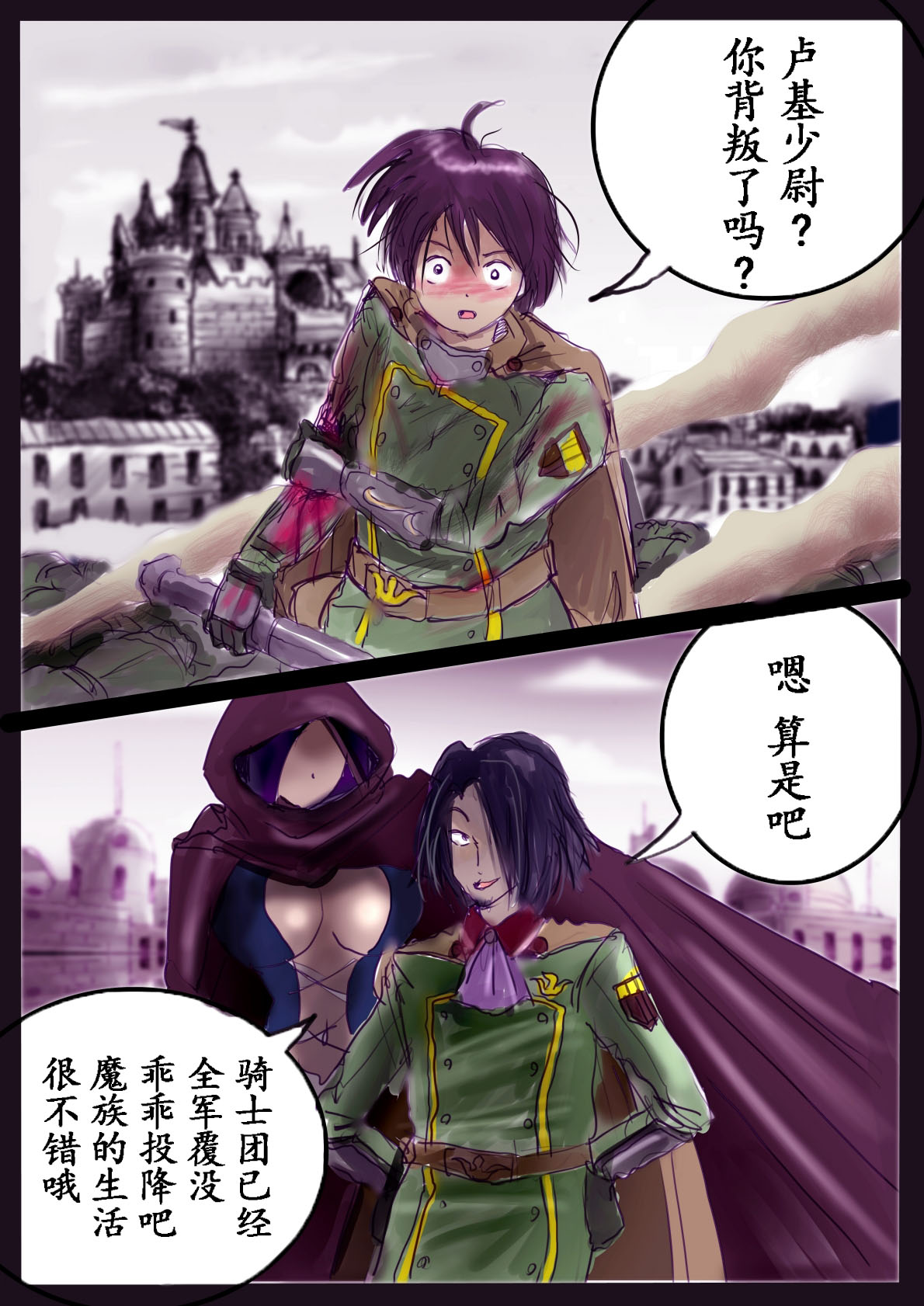 [Nyoninka Kenkyuujo (milda7)] Kyousei Jyosou Hyaku Monogatari III "TIKUBI" [Chinese] 이미지 번호 2