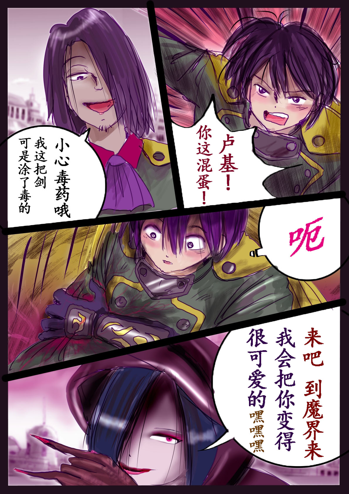 [Nyoninka Kenkyuujo (milda7)] Kyousei Jyosou Hyaku Monogatari III "TIKUBI" [Chinese] 이미지 번호 3