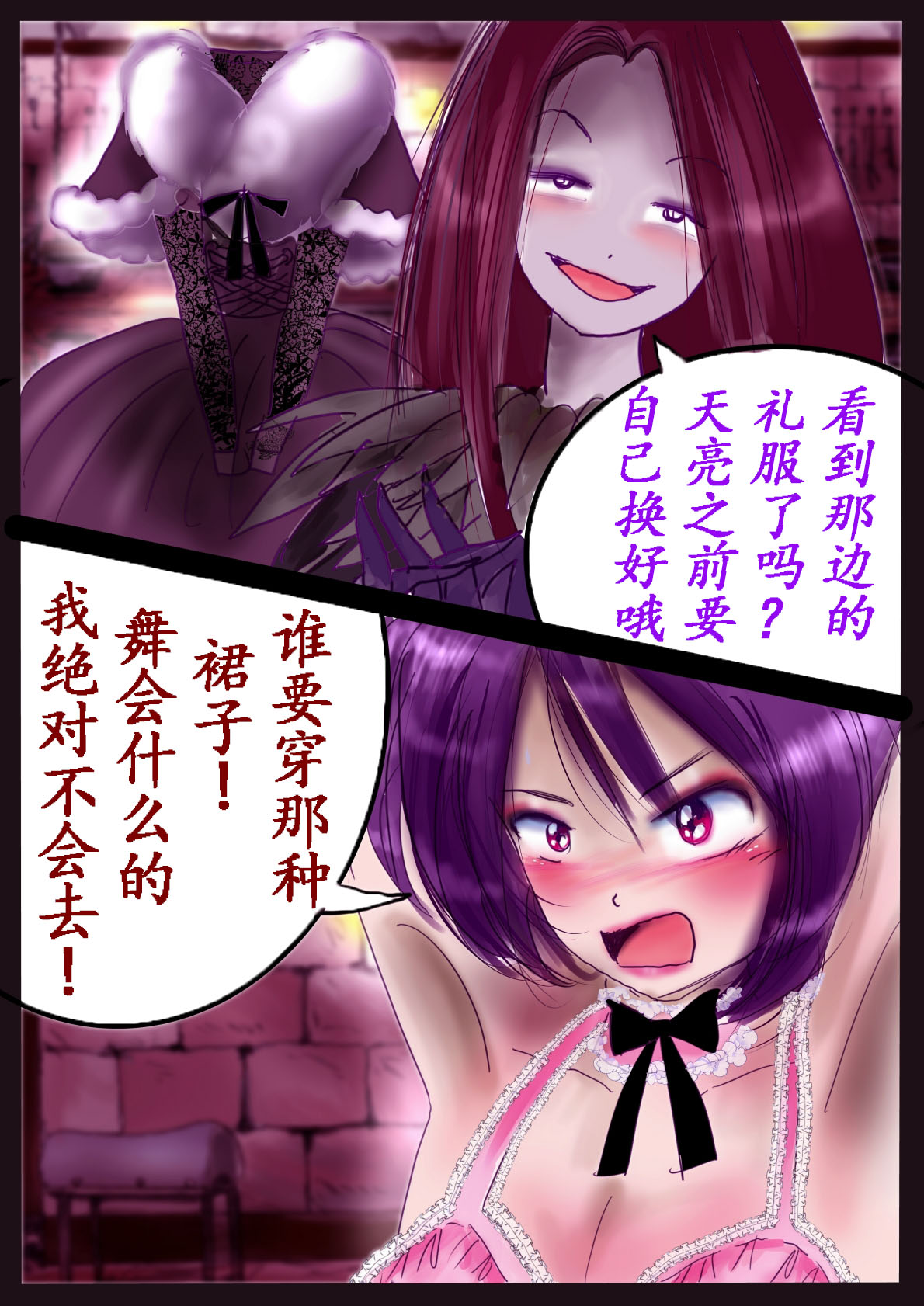 [Nyoninka Kenkyuujo (milda7)] Kyousei Jyosou Hyaku Monogatari III "TIKUBI" [Chinese] 이미지 번호 11