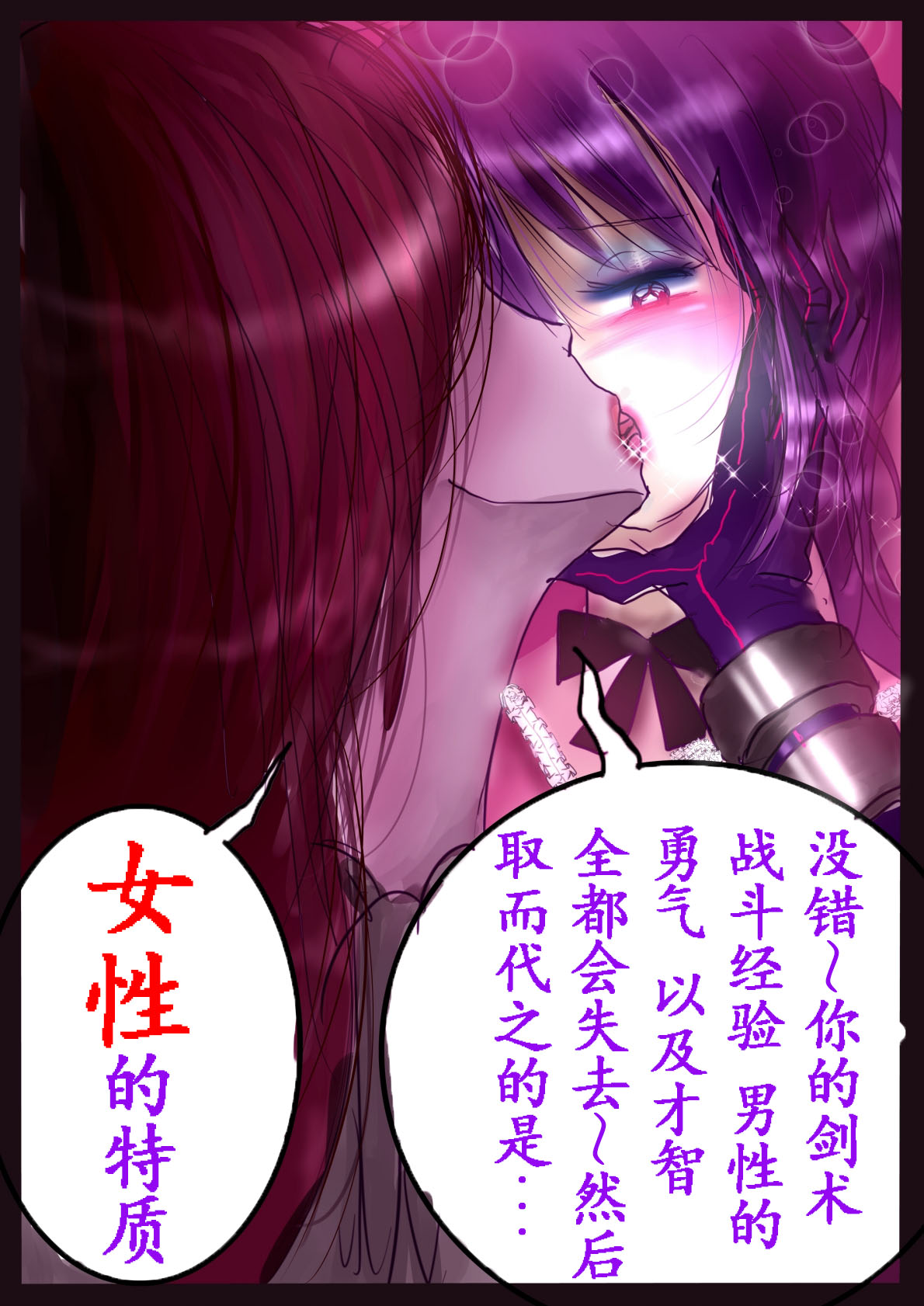 [Nyoninka Kenkyuujo (milda7)] Kyousei Jyosou Hyaku Monogatari III "TIKUBI" [Chinese] 이미지 번호 13