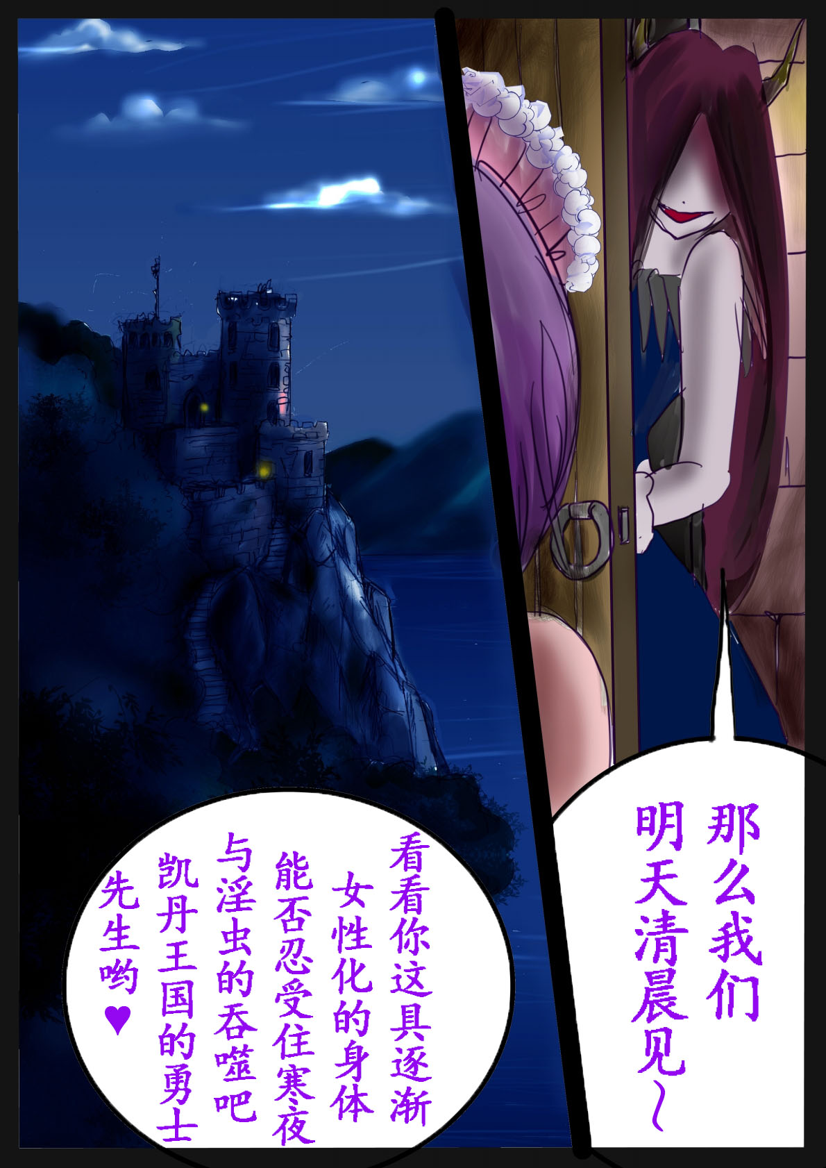 [Nyoninka Kenkyuujo (milda7)] Kyousei Jyosou Hyaku Monogatari III "TIKUBI" [Chinese] 이미지 번호 17