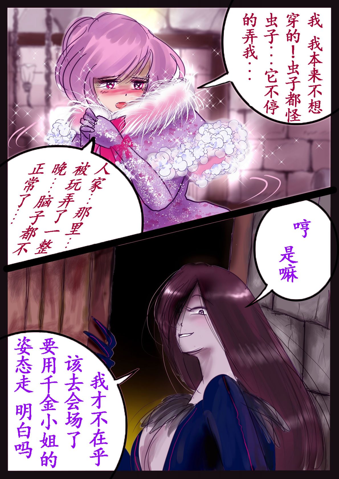 [Nyoninka Kenkyuujo (milda7)] Kyousei Jyosou Hyaku Monogatari III "TIKUBI" [Chinese] 이미지 번호 21