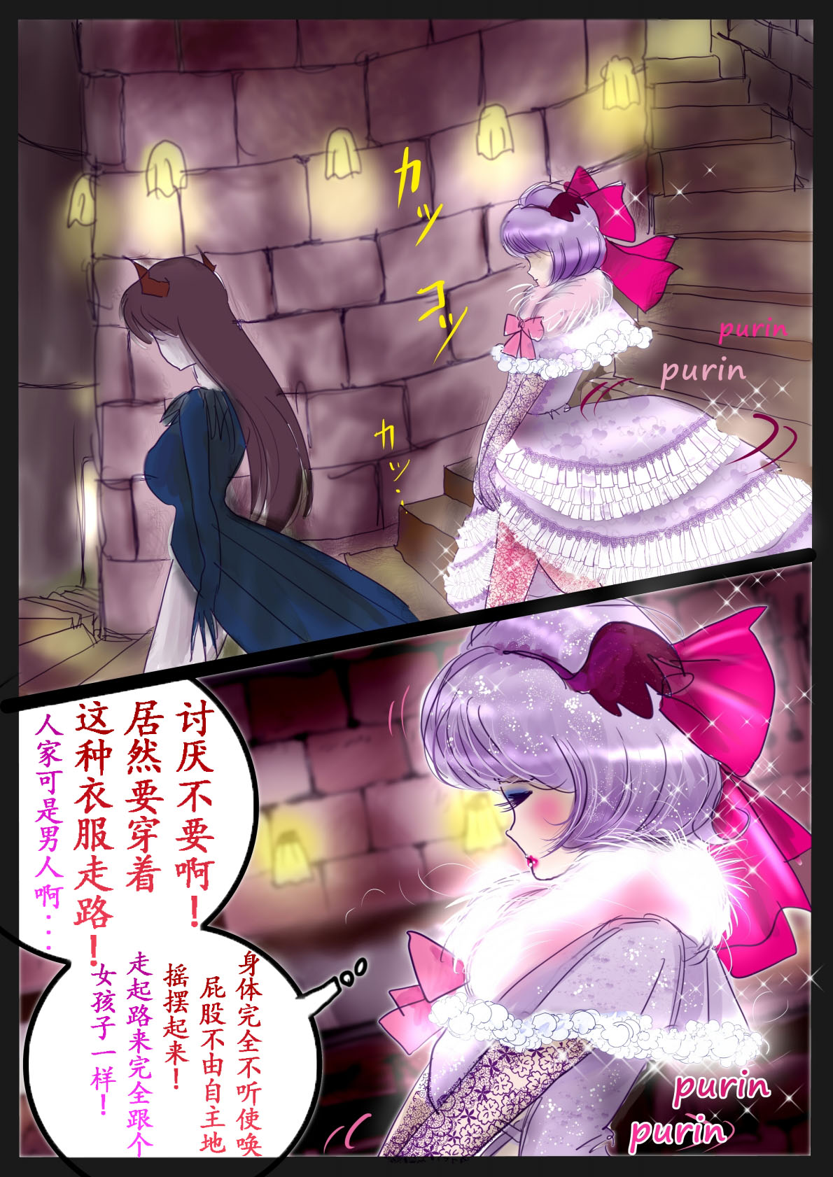 [Nyoninka Kenkyuujo (milda7)] Kyousei Jyosou Hyaku Monogatari III "TIKUBI" [Chinese] 이미지 번호 22