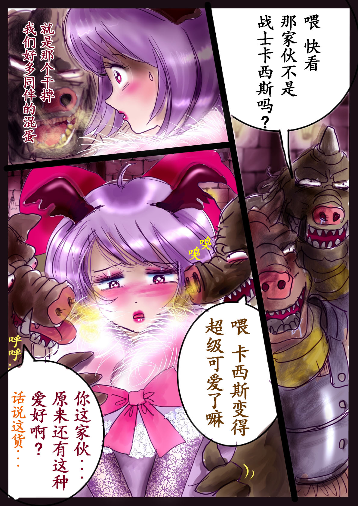 [Nyoninka Kenkyuujo (milda7)] Kyousei Jyosou Hyaku Monogatari III "TIKUBI" [Chinese] 이미지 번호 23