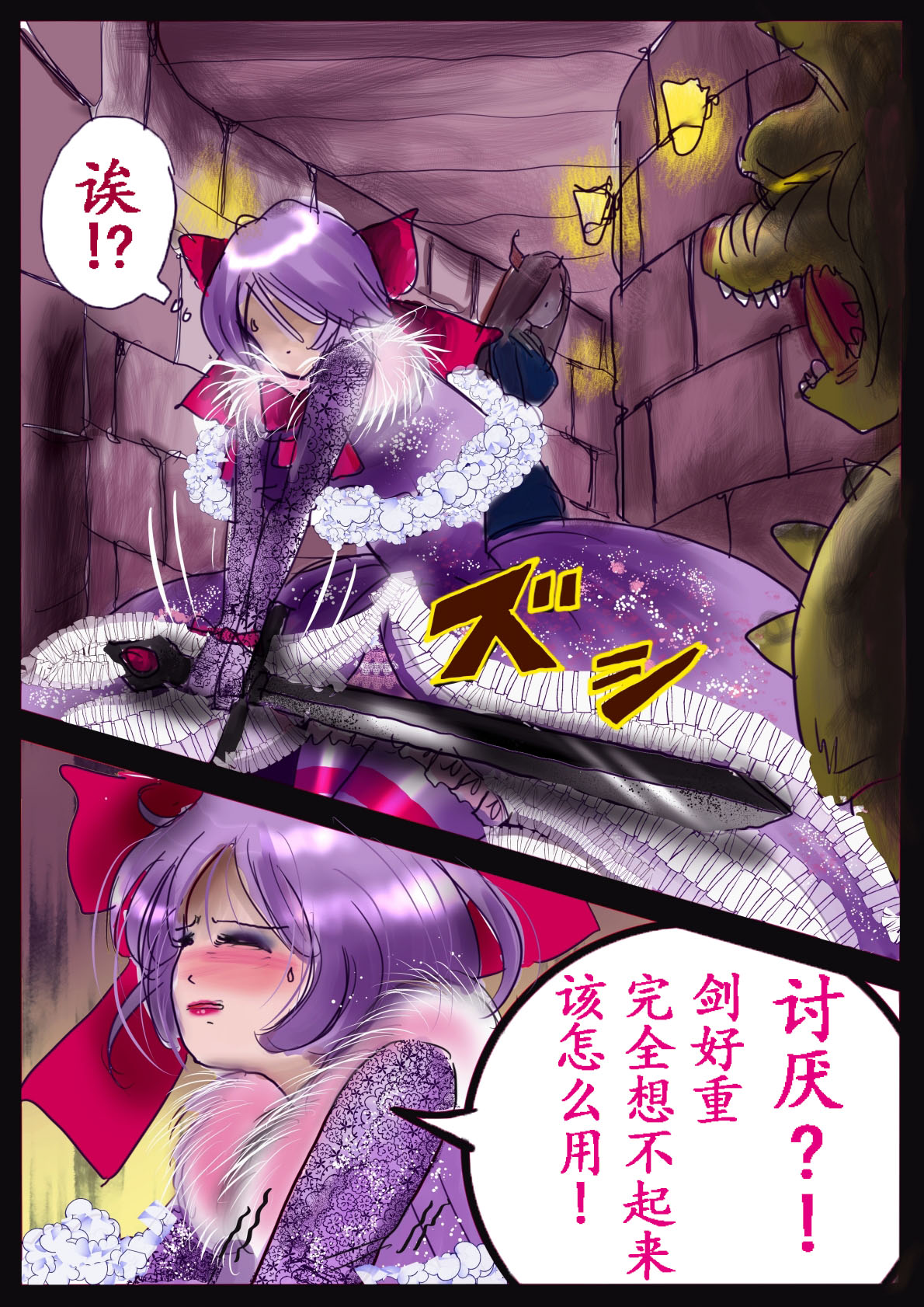 [Nyoninka Kenkyuujo (milda7)] Kyousei Jyosou Hyaku Monogatari III "TIKUBI" [Chinese] 이미지 번호 27