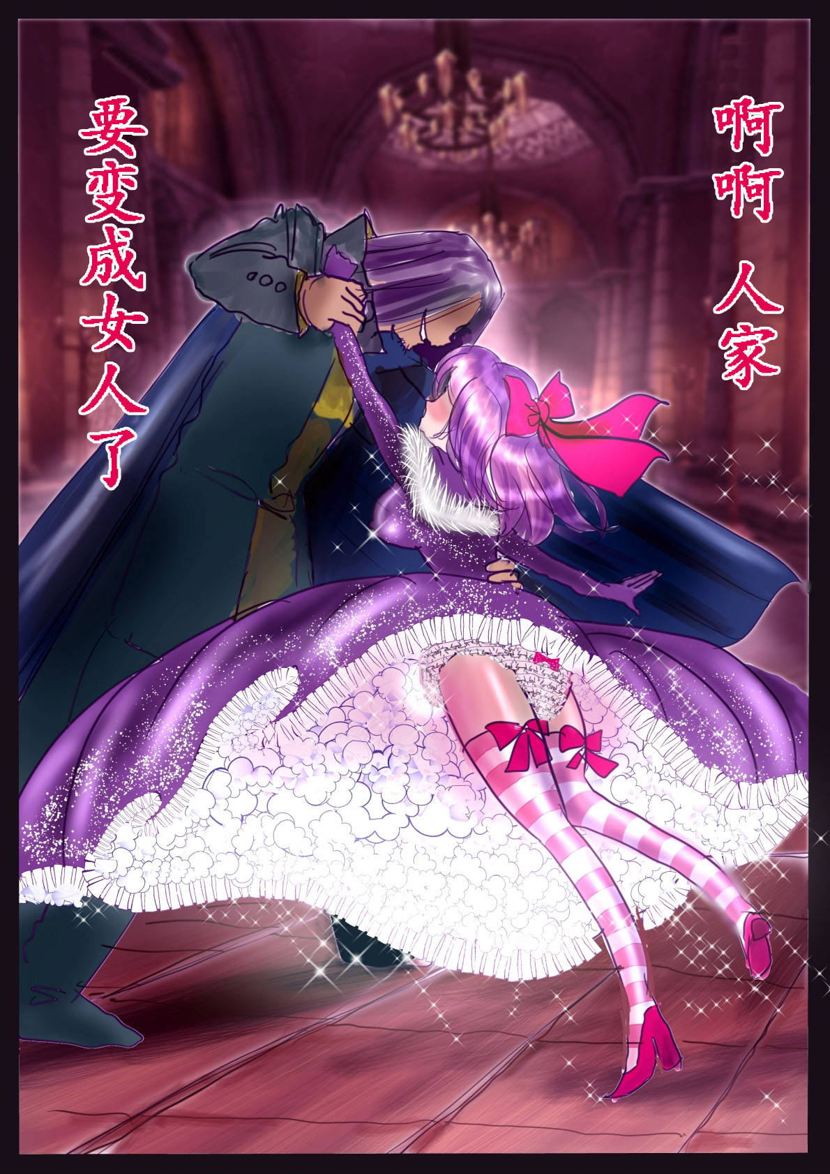 [Nyoninka Kenkyuujo (milda7)] Kyousei Jyosou Hyaku Monogatari III "TIKUBI" [Chinese] 이미지 번호 36