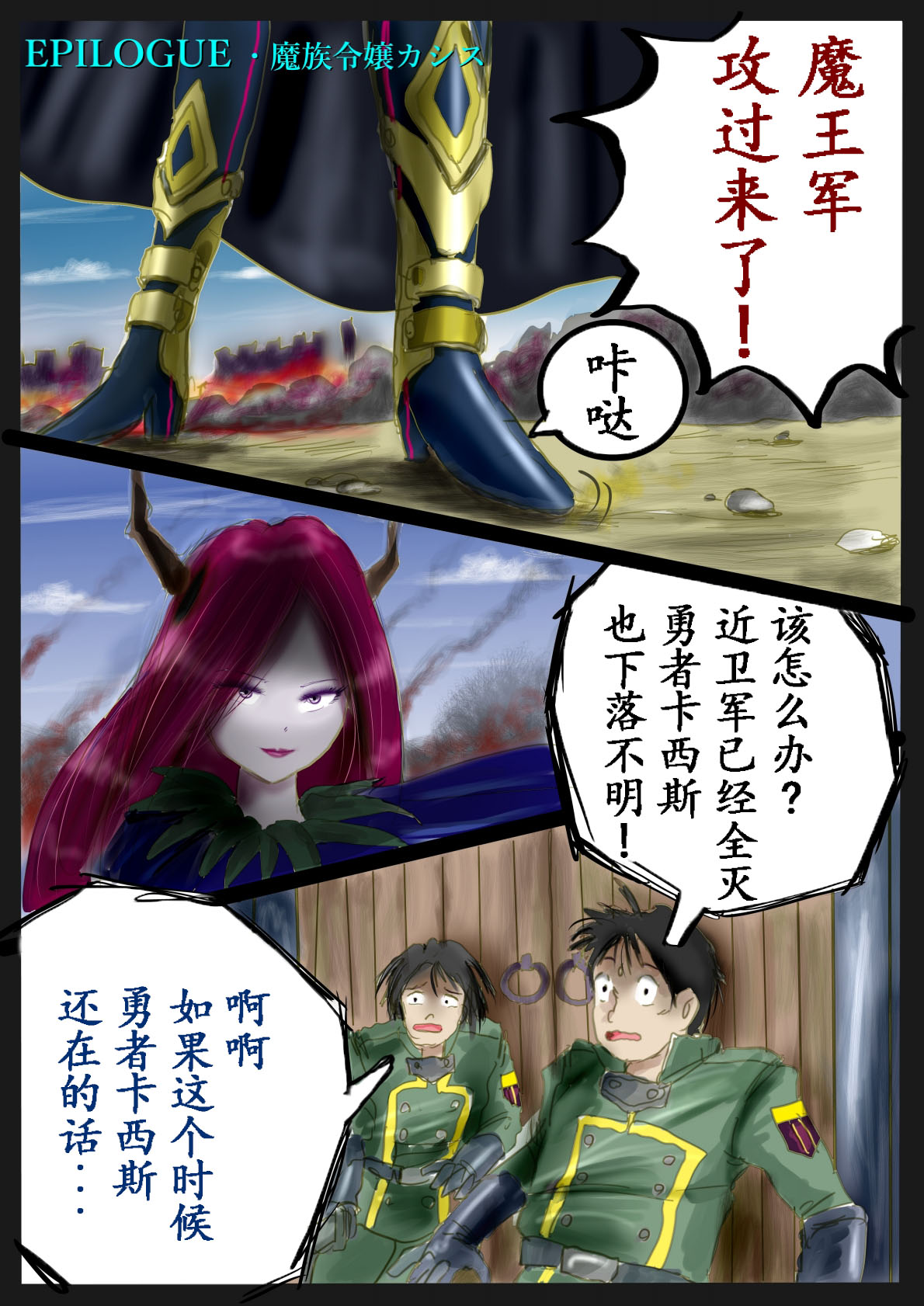 [Nyoninka Kenkyuujo (milda7)] Kyousei Jyosou Hyaku Monogatari III "TIKUBI" [Chinese] 이미지 번호 37