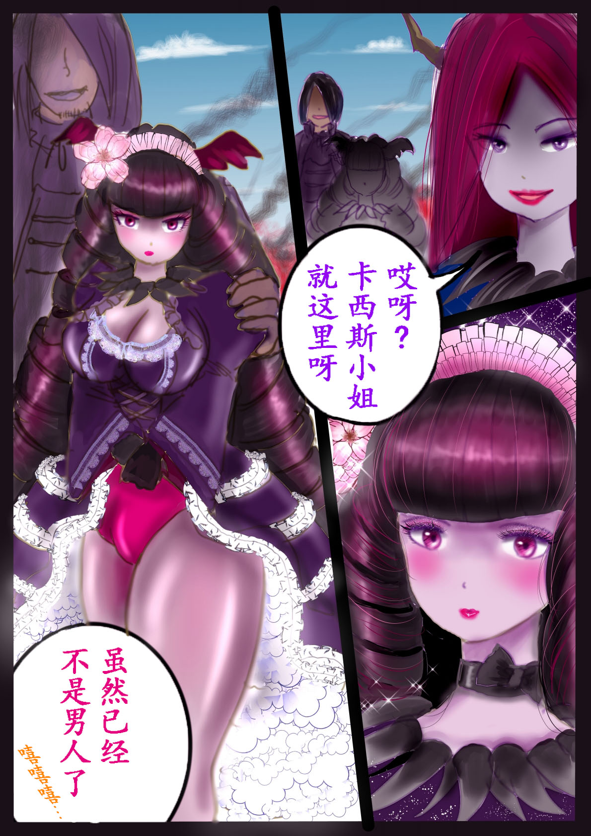 [Nyoninka Kenkyuujo (milda7)] Kyousei Jyosou Hyaku Monogatari III "TIKUBI" [Chinese] 이미지 번호 38