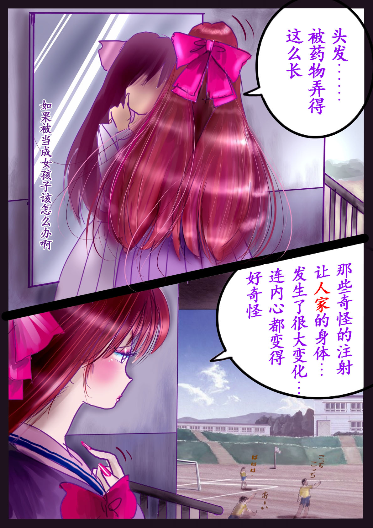 [Nyoninka Kenkyuujo (milda7)] Kyousei Jyosou Hyaku Monogatari III "TIKUBI" [Chinese] 이미지 번호 46