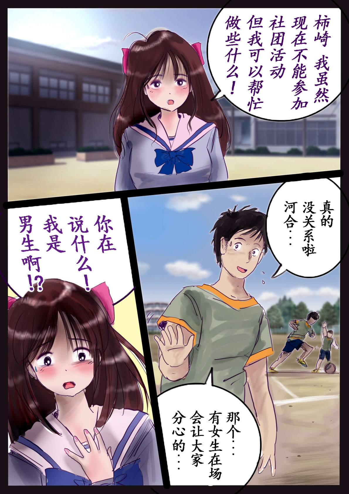 [Nyoninka Kenkyuujo (milda7)] Kyousei Jyosou Hyaku Monogatari III "TIKUBI" [Chinese] 이미지 번호 48