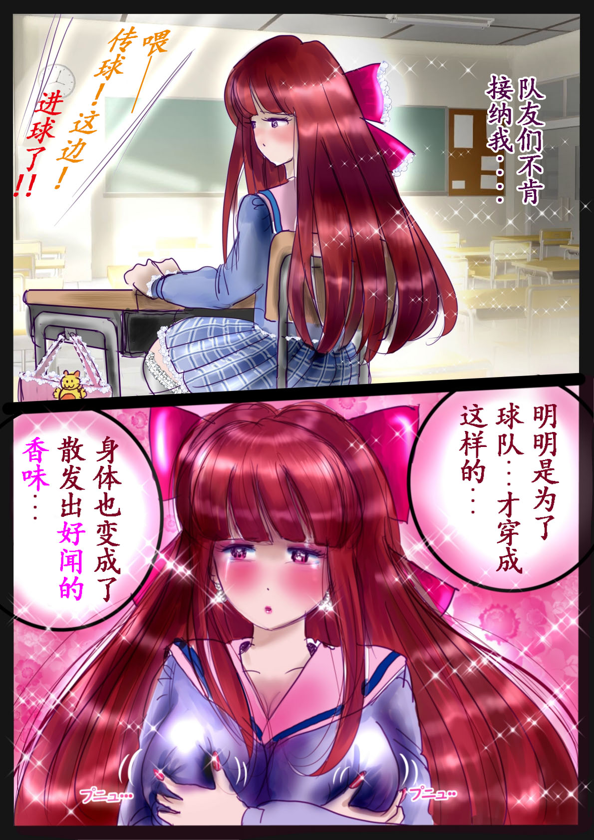 [Nyoninka Kenkyuujo (milda7)] Kyousei Jyosou Hyaku Monogatari III "TIKUBI" [Chinese] 이미지 번호 50