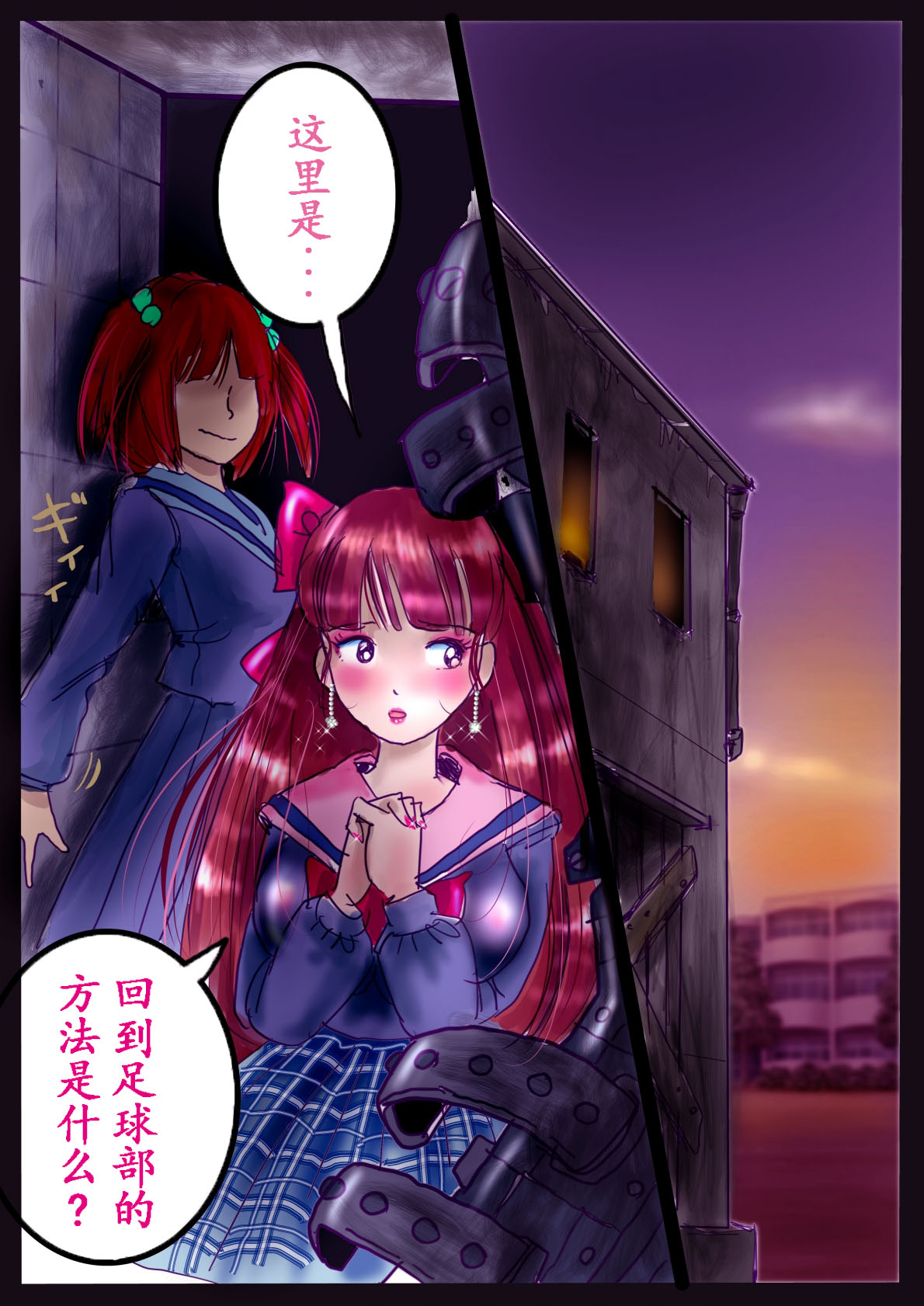 [Nyoninka Kenkyuujo (milda7)] Kyousei Jyosou Hyaku Monogatari III "TIKUBI" [Chinese] 이미지 번호 53