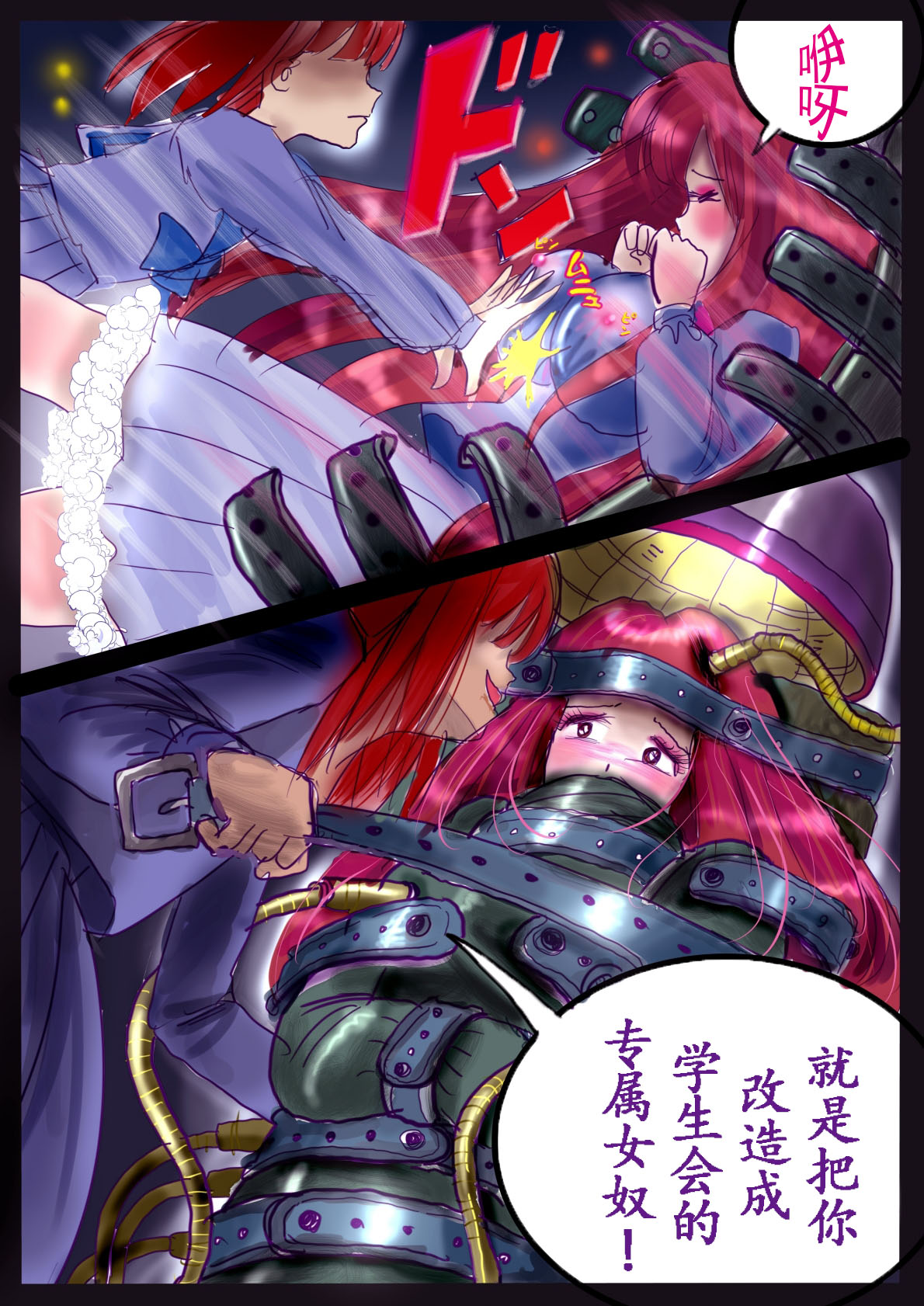 [Nyoninka Kenkyuujo (milda7)] Kyousei Jyosou Hyaku Monogatari III "TIKUBI" [Chinese] 이미지 번호 54