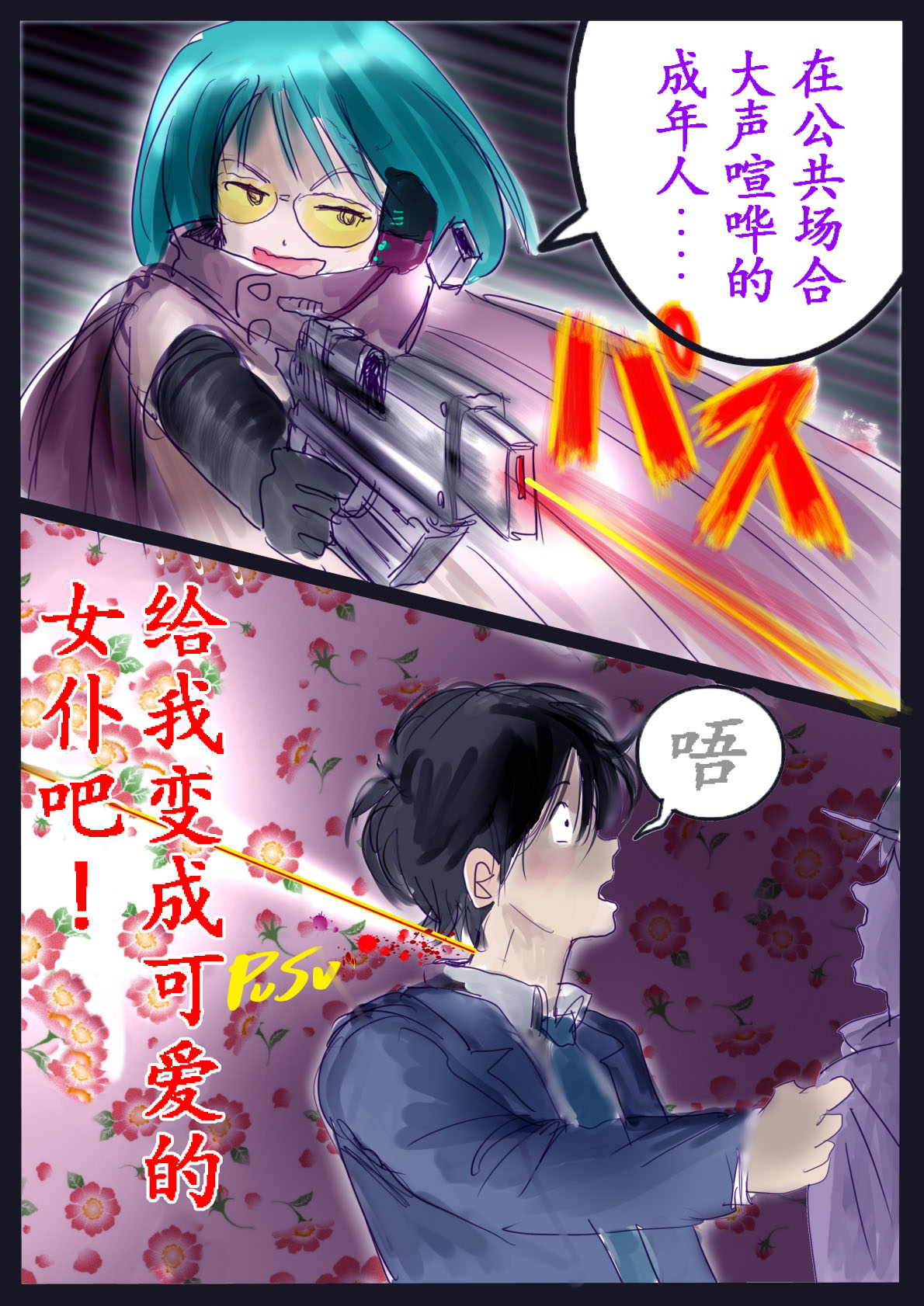 [Nyoninka Kenkyuujo (milda7)] Kyousei Jyosou Hyaku Monogatari III "TIKUBI" [Chinese] 이미지 번호 64