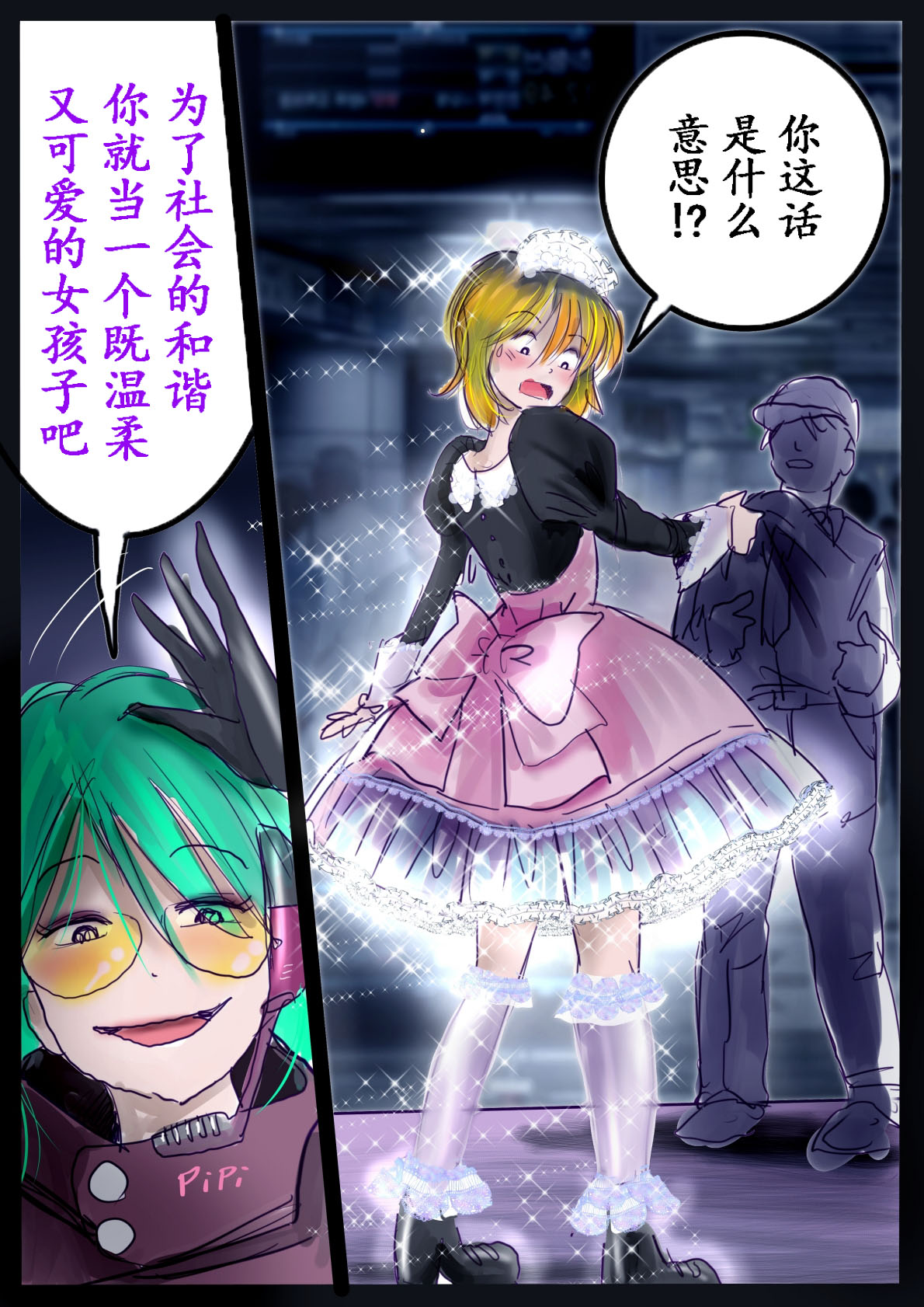 [Nyoninka Kenkyuujo (milda7)] Kyousei Jyosou Hyaku Monogatari III "TIKUBI" [Chinese] 이미지 번호 66