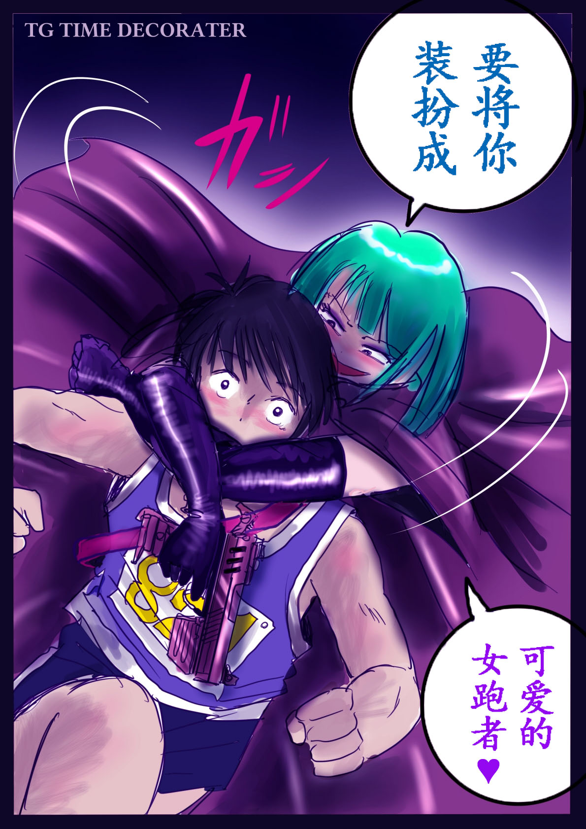 [Nyoninka Kenkyuujo (milda7)] Kyousei Jyosou Hyaku Monogatari III "TIKUBI" [Chinese] 이미지 번호 75