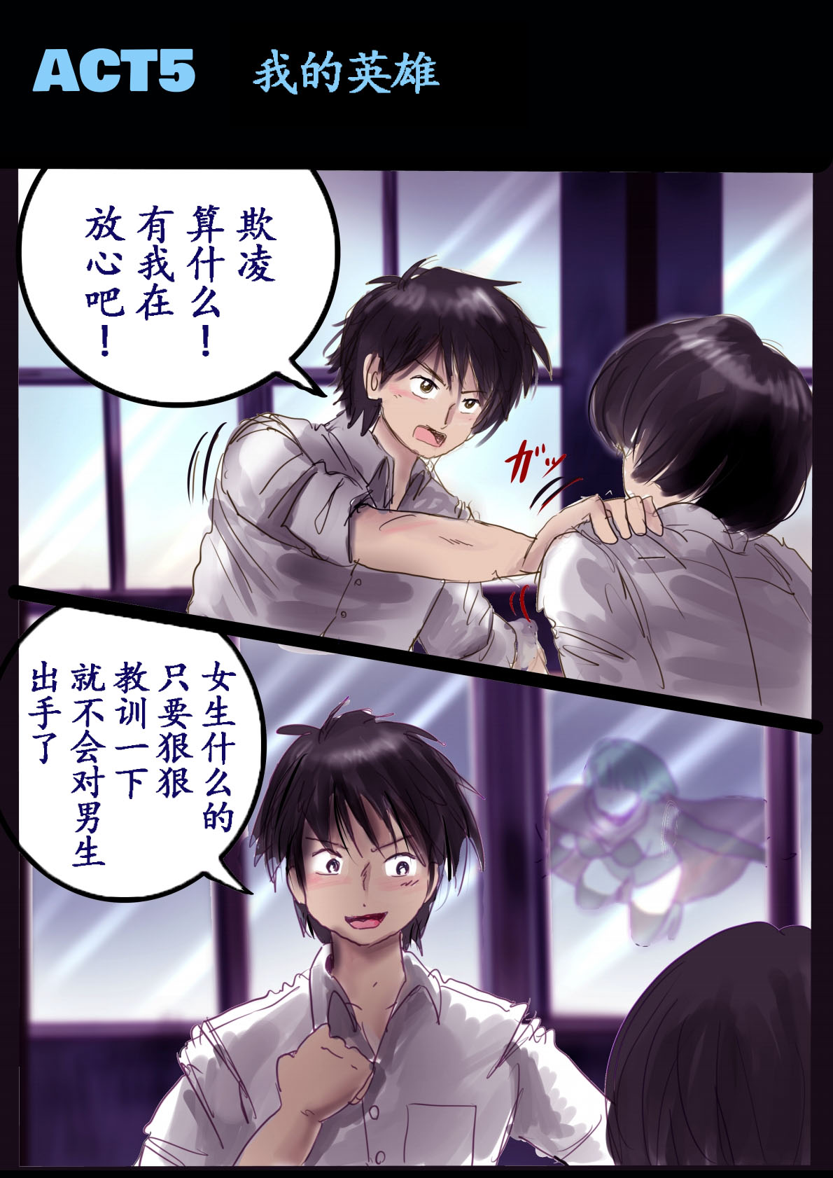 [Nyoninka Kenkyuujo (milda7)] Kyousei Jyosou Hyaku Monogatari III "TIKUBI" [Chinese] 이미지 번호 81