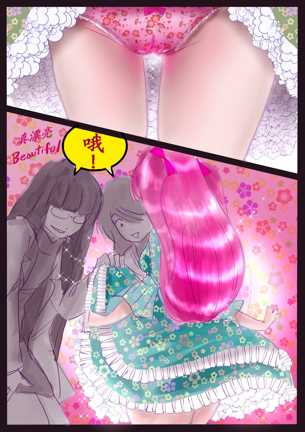 [Nyoninka Kenkyuujo (milda7)] Kyousei Jyosou Hyaku Monogatari III "TIKUBI" [Chinese] 이미지 번호 111