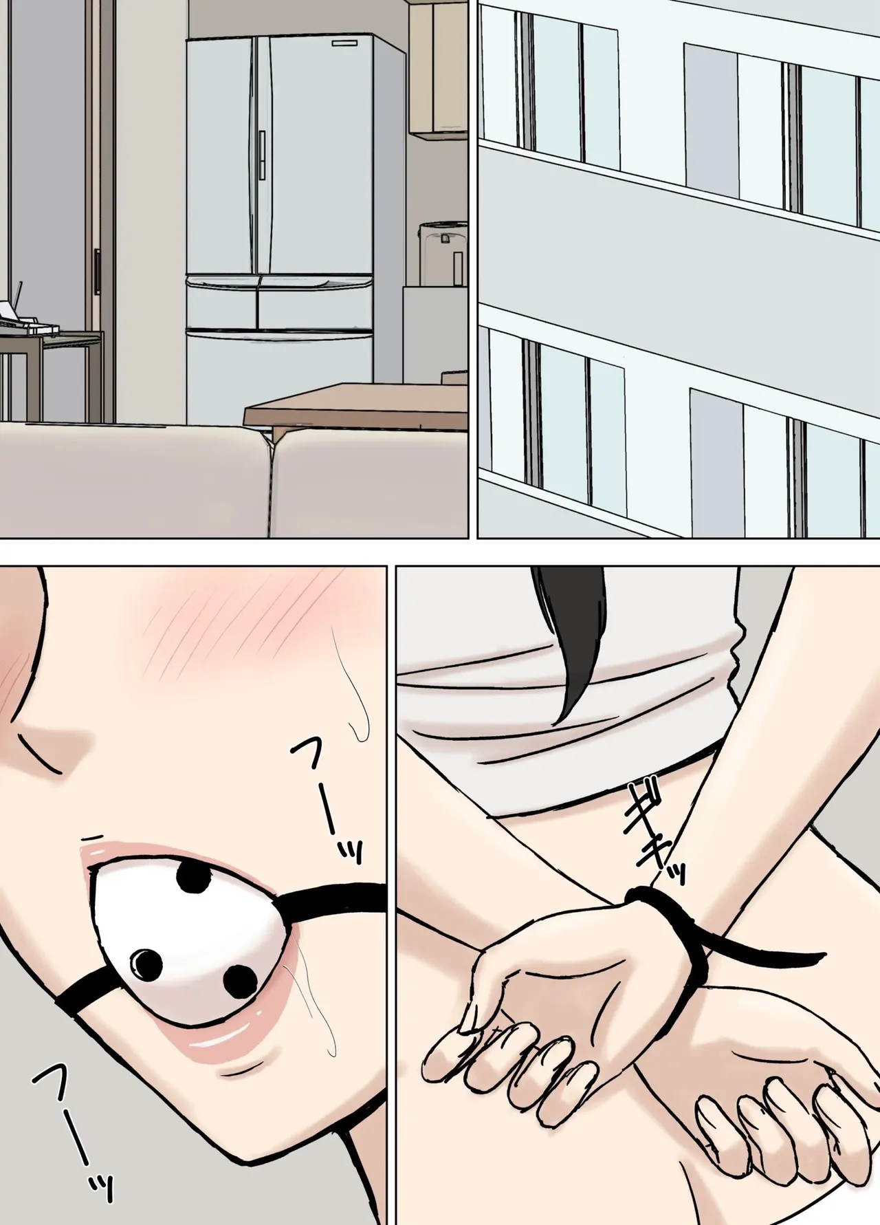 [Urakan] Karamare Tsuma no Kyouko-san 8 | 뒤얽힌 유부녀 쿄코씨 8 [Korean] numero di immagine  3