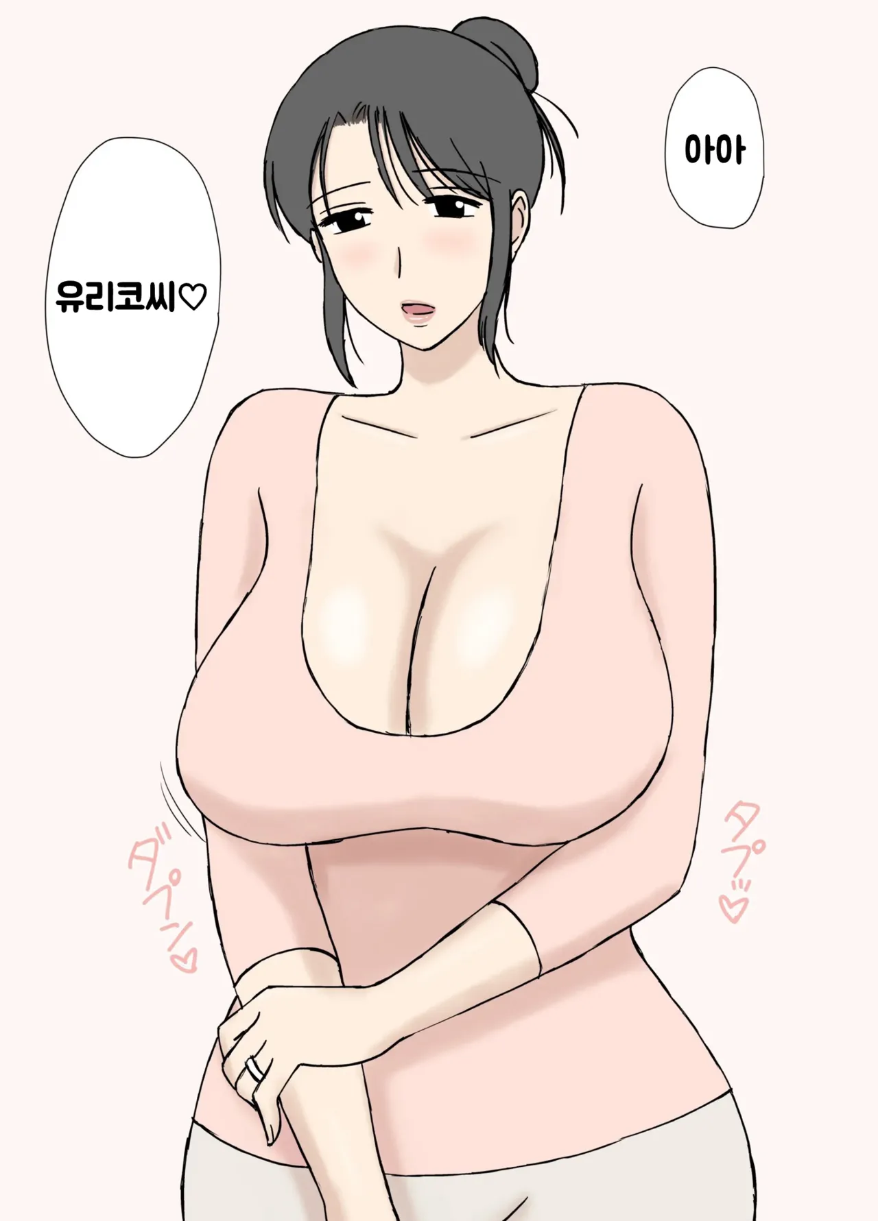 [Urakan] Karamare Tsuma no Kyouko-san 8 | 뒤얽힌 유부녀 쿄코씨 8 [Korean] numero di immagine  48