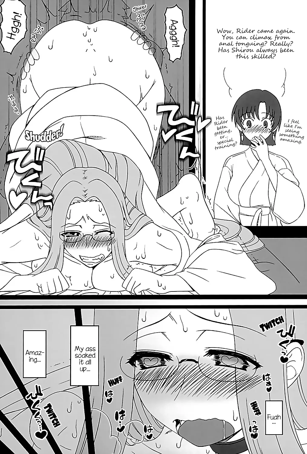(C89) [Gachinko Shobou (Kobanya Koban)] Rider-san ni Yobai o Onegai Saremashita. Koumon Hen | Rider-san Invited Me Over at Night (Anal Edition) (Fate/stay night) [English] [EHCOVE] 6eme image