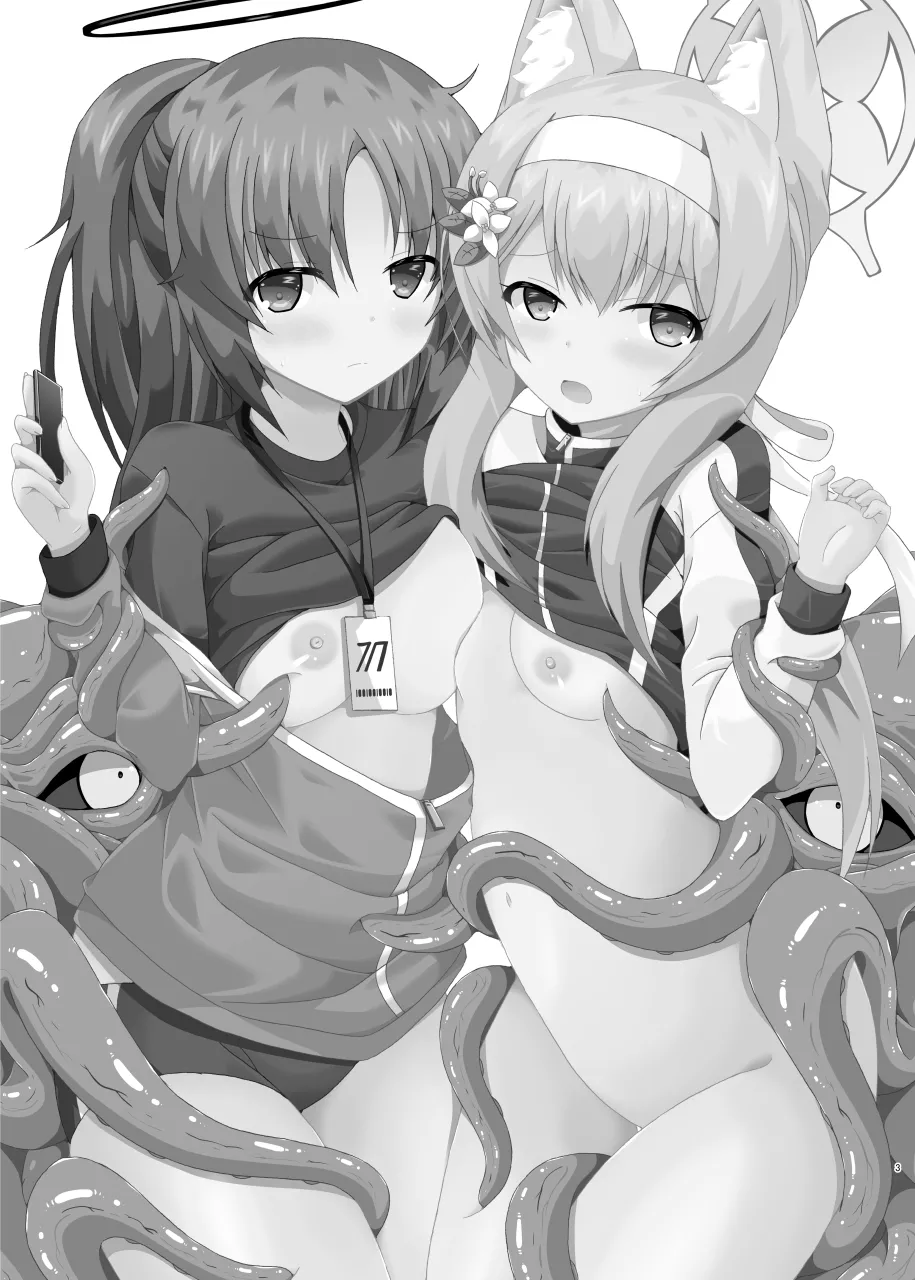 [Dream Project (Yumeno Shiya)]Yuuka Mari Haiboku Kan [Digital] 이미지 번호 2