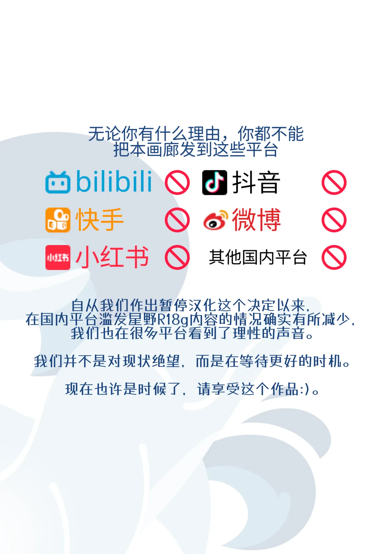 [Hoshino Chisara] 去按摩店却被调教成欠损飞机杯的故事 [海豚之涌众筹汉化] 이미지 번호 2