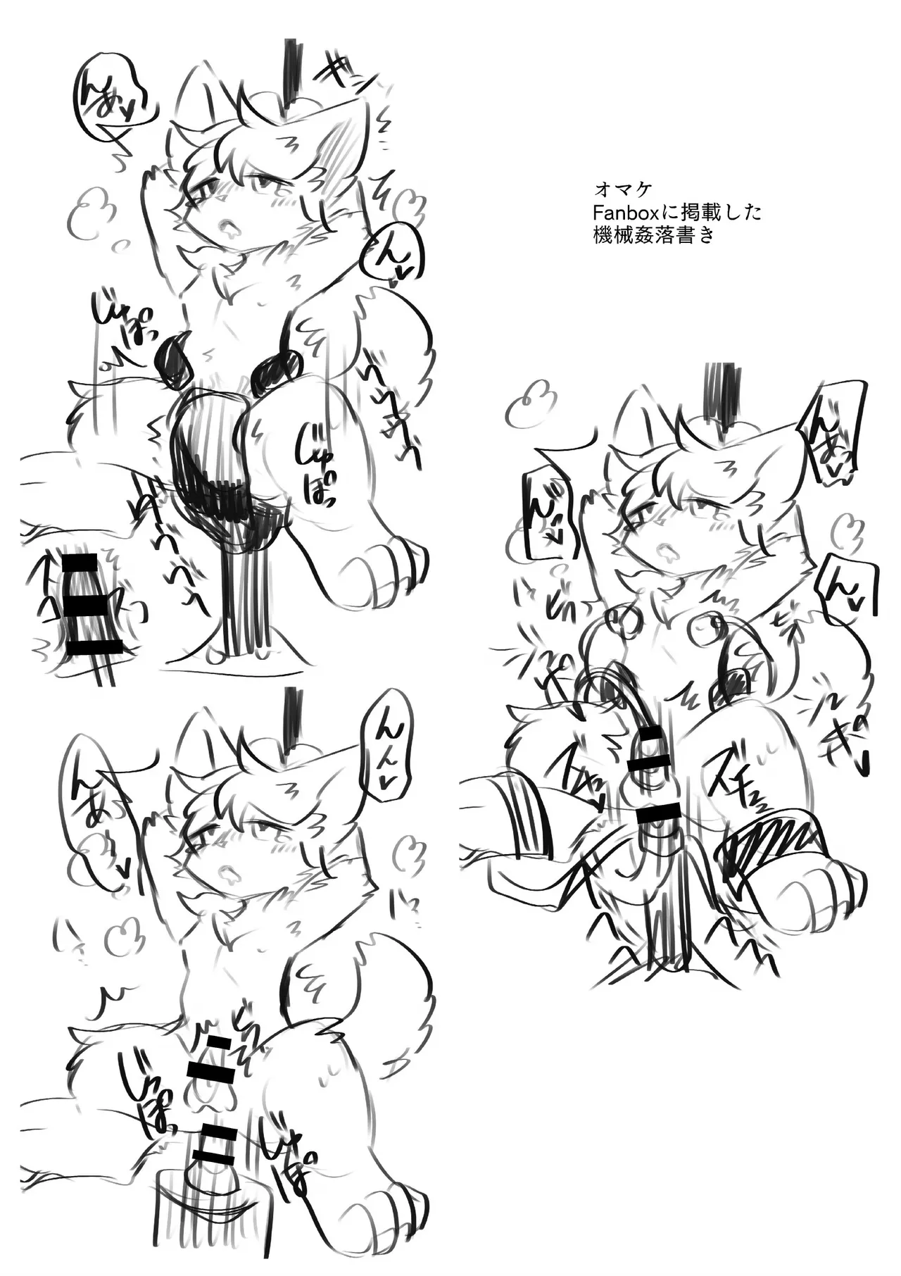 [Hoshino Chisara] 去按摩店却被调教成欠损飞机杯的故事 [海豚之涌众筹汉化] 이미지 번호 11