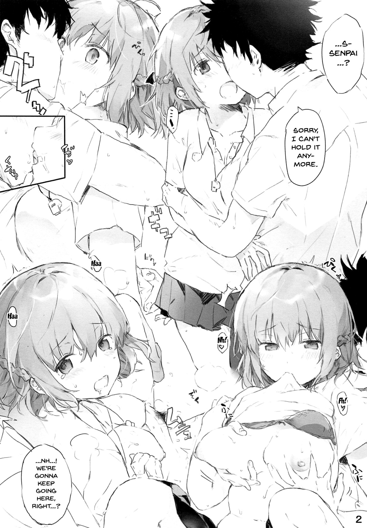 (C94) [7-Ban no Okimono (Heigani)] H na Joshikousei Tsume 3 [English] {Doujins.com} 图片编号 3
