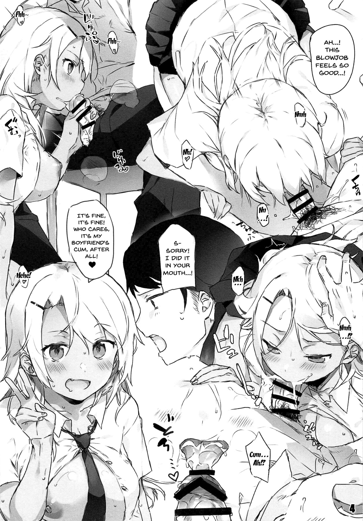 (C94) [7-Ban no Okimono (Heigani)] H na Joshikousei Tsume 3 [English] {Doujins.com} 图片编号 5